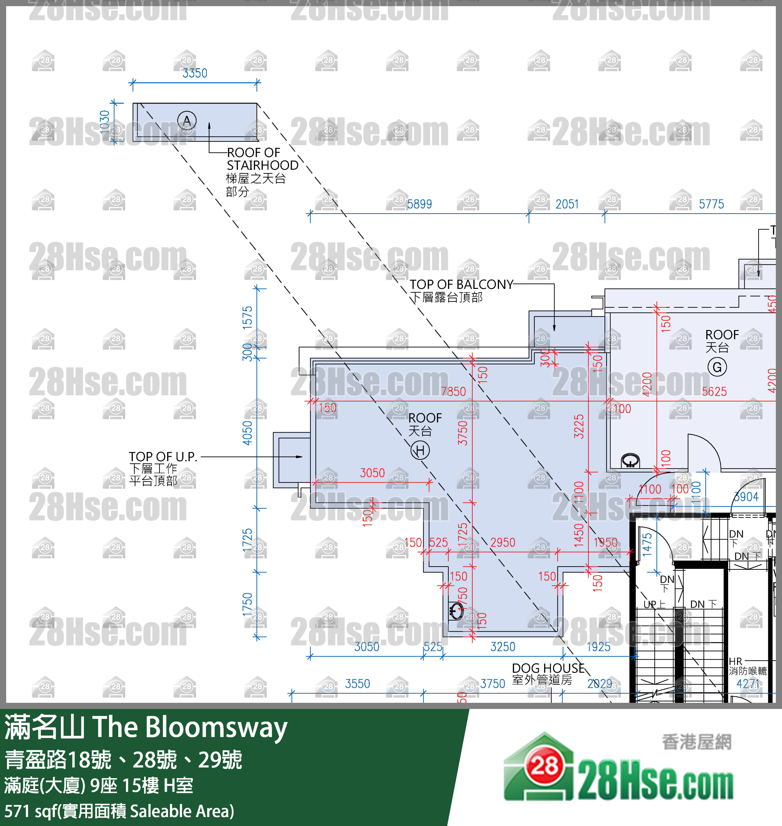 滿名山 滿庭(大廈) 9座 15樓 H室 平面圖