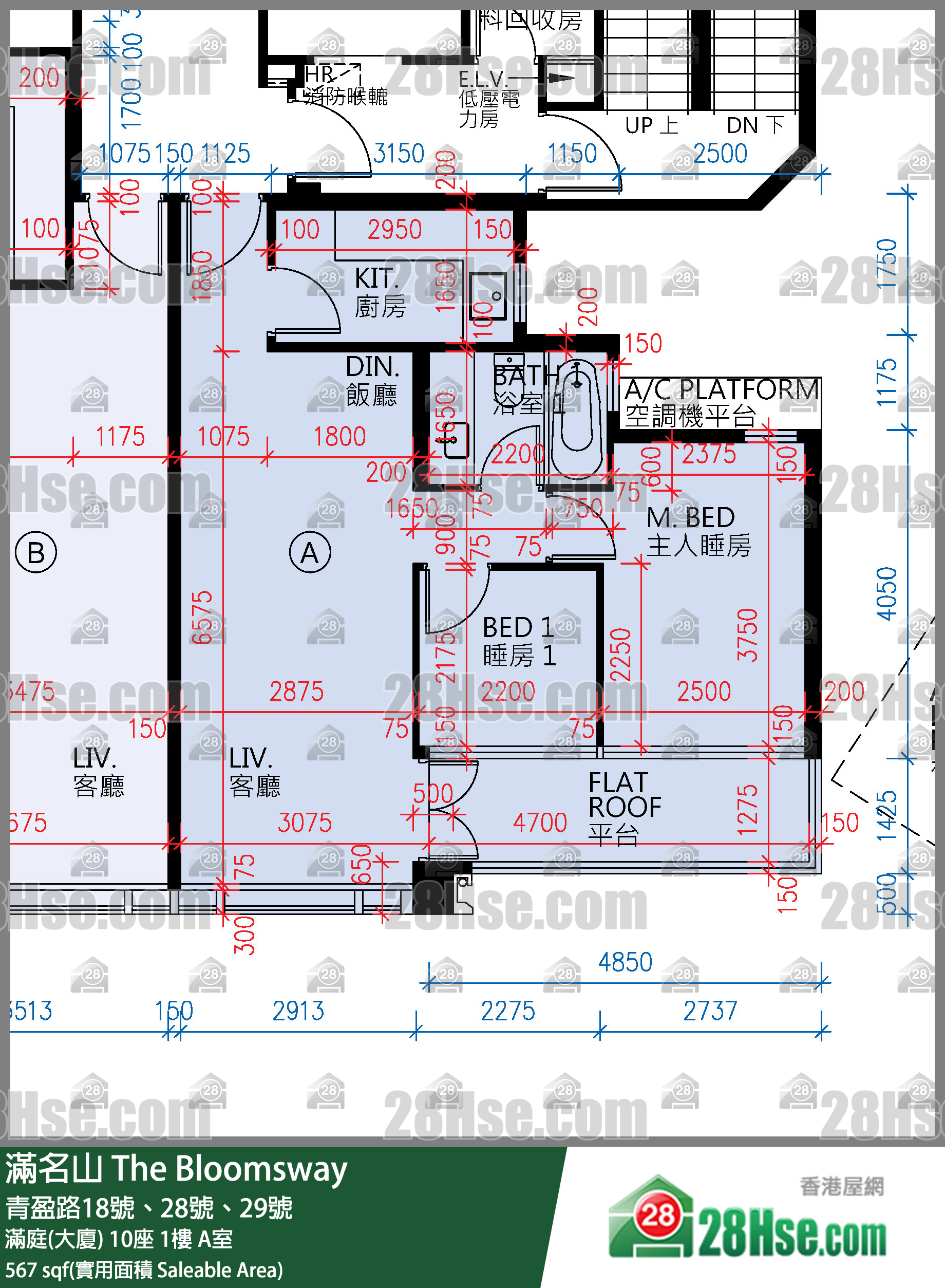 滿名山 滿庭(大廈)10座1樓 A室 平面圖