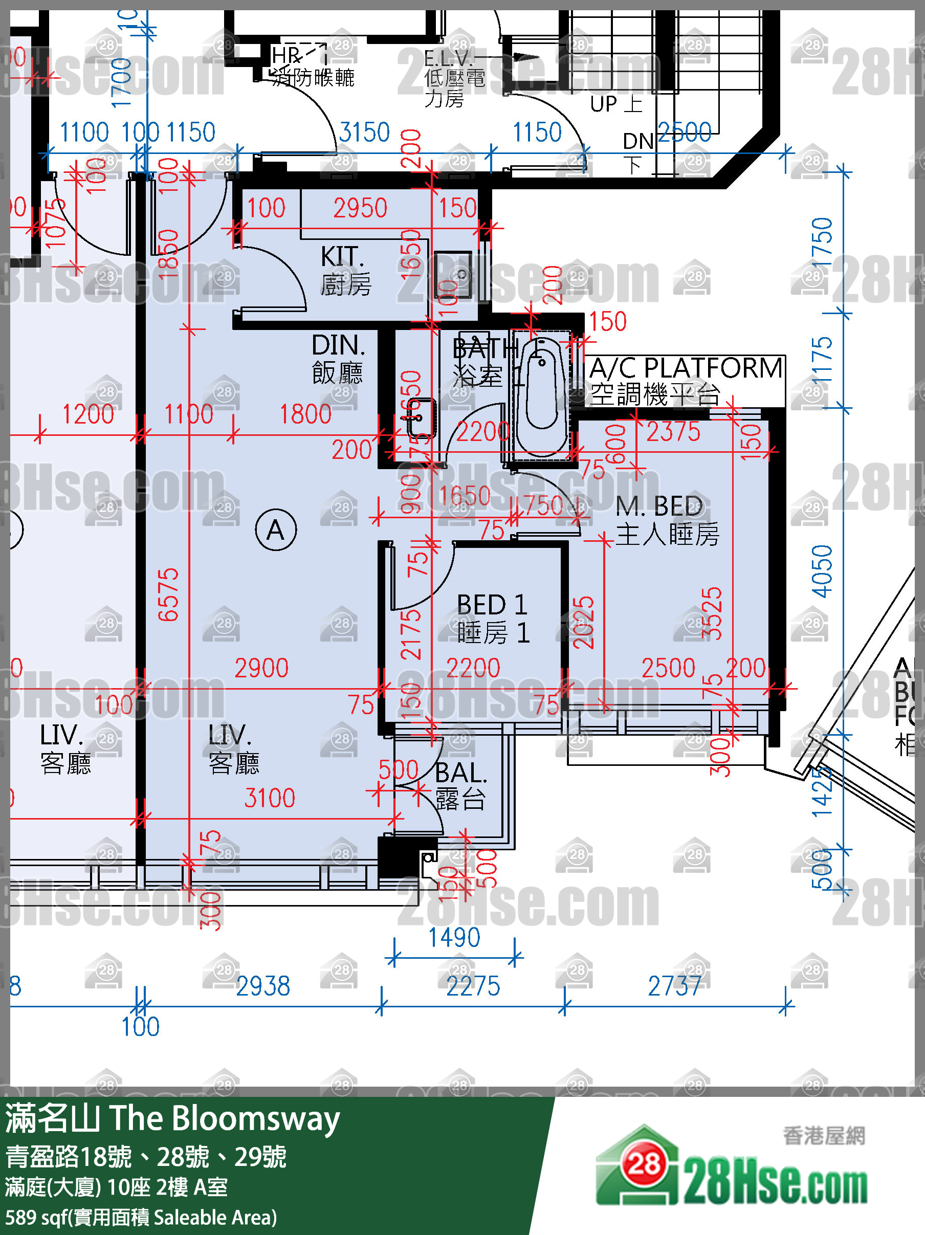 滿名山 滿庭(大廈) 10座 2樓 A室 平面圖
