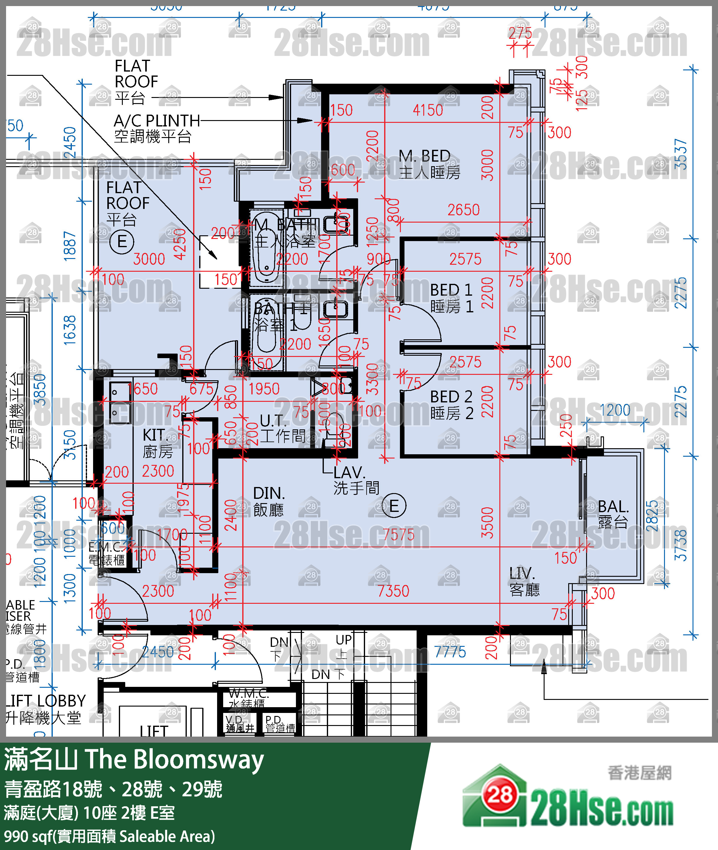 滿名山 滿庭(大廈)10座2樓 E室 平面圖