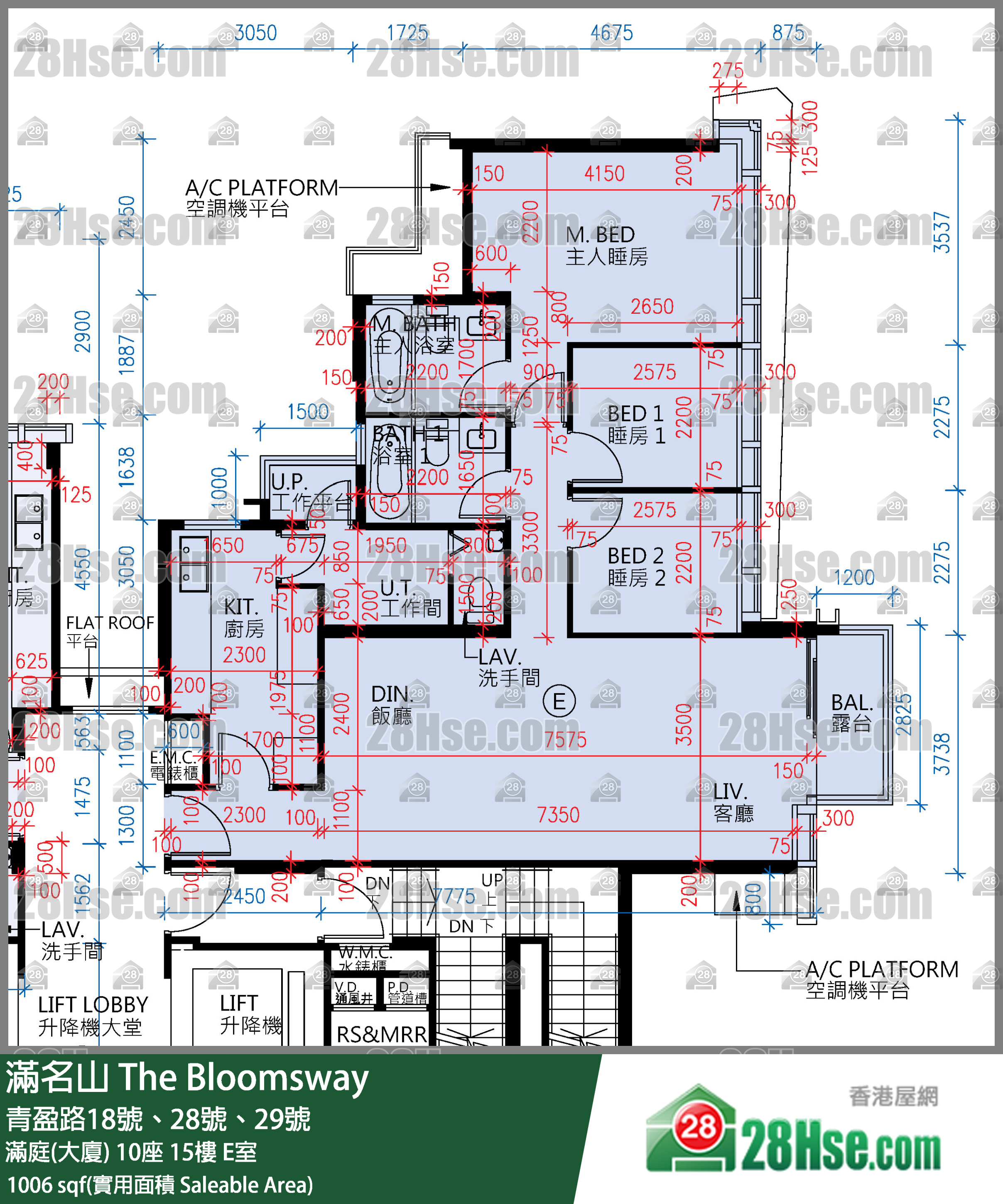 滿名山 滿庭(大廈)10座15樓 E室 平面圖