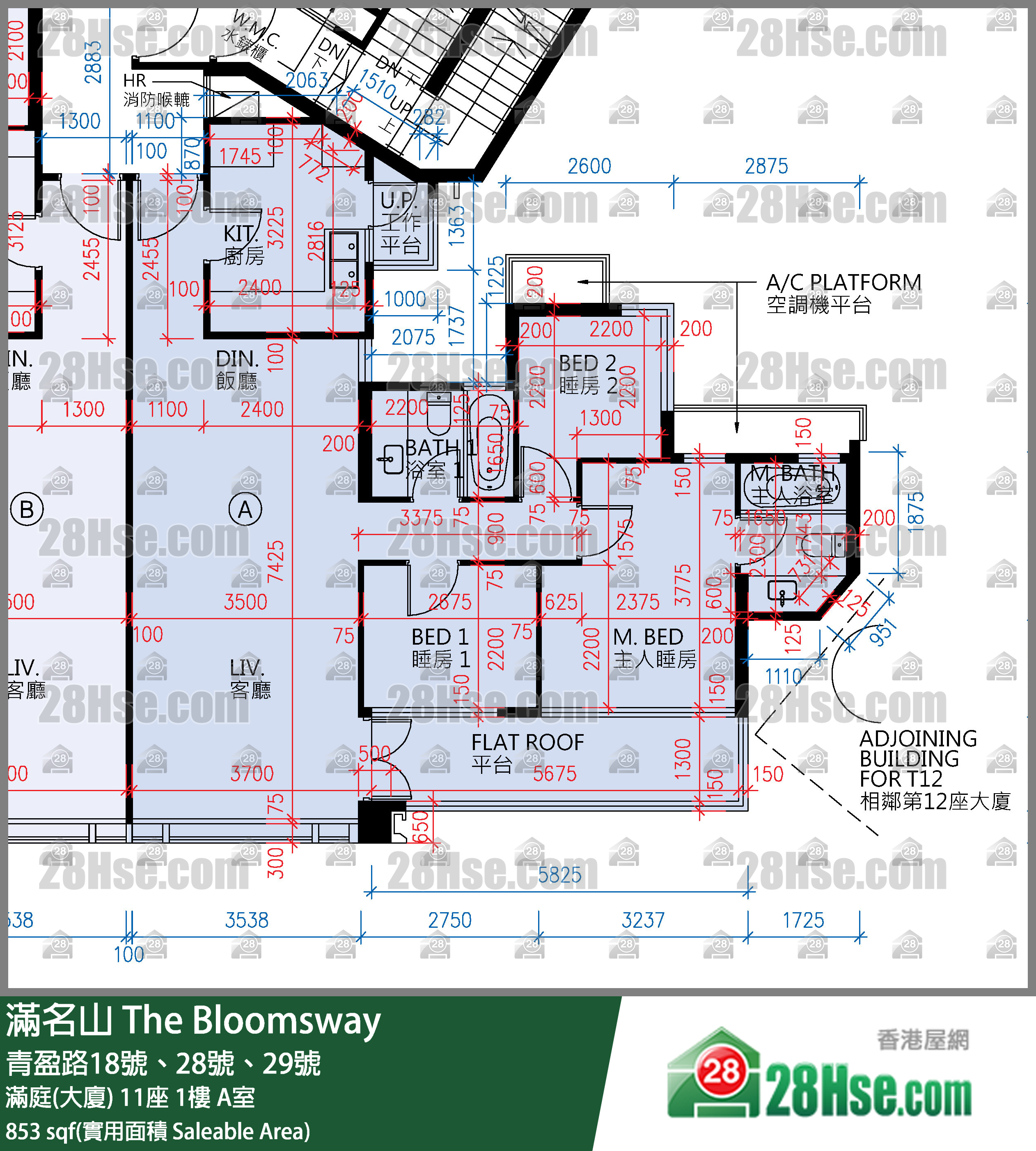 滿名山 滿庭(大廈)11座1樓 A室 平面圖