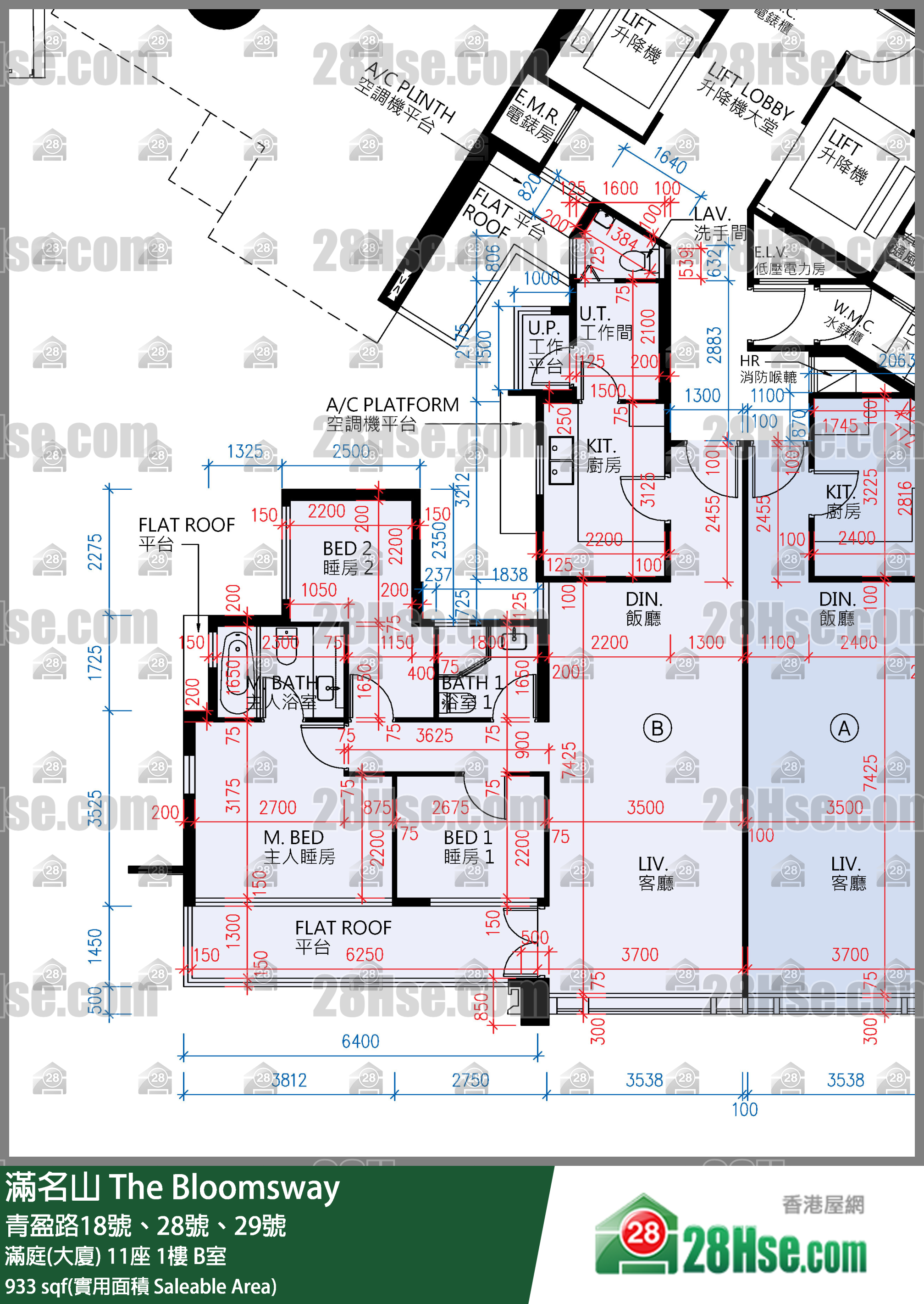 滿名山 滿庭(大廈)11座1樓 B室 平面圖
