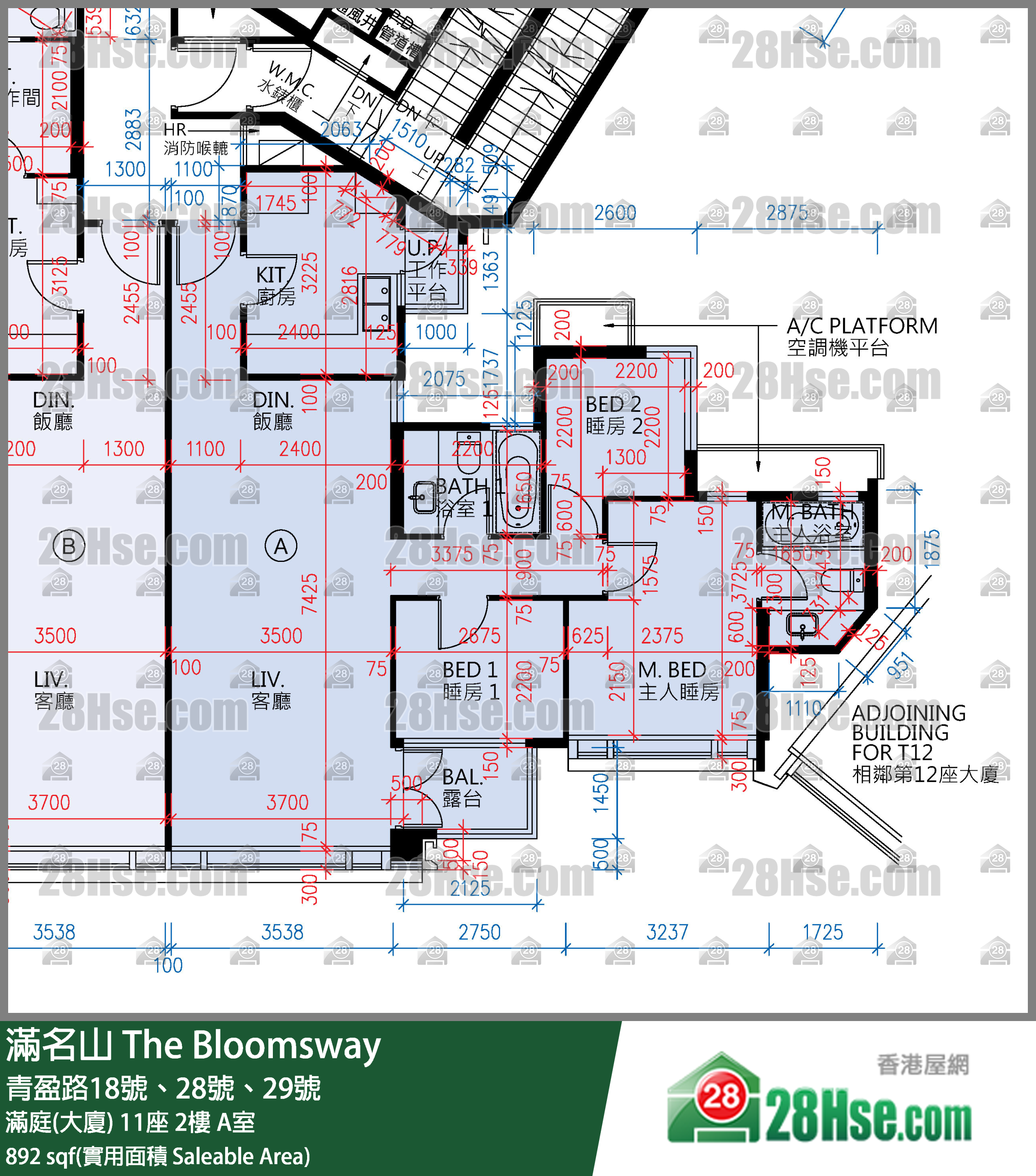 滿名山 滿庭(大廈) 11座 2樓 A室 平面圖