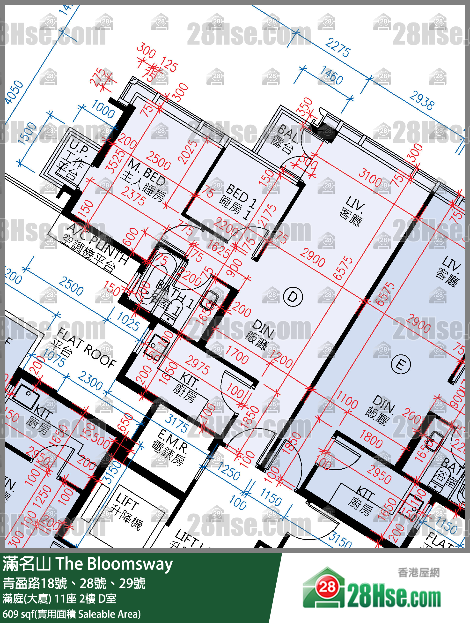 滿名山 滿庭(大廈) 11座 2樓 D室 平面圖