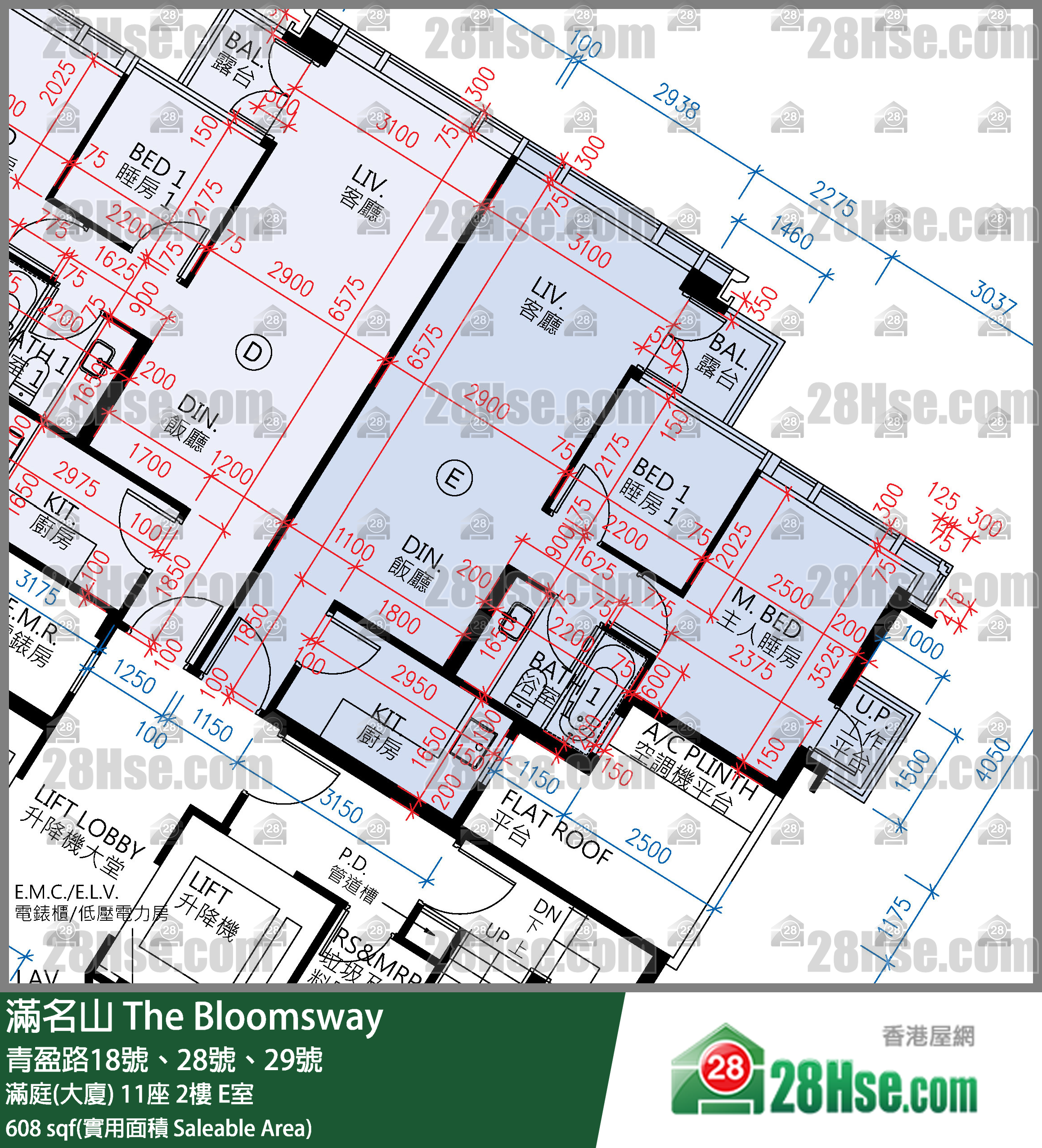 滿名山 滿庭(大廈) 11座 2樓 E室 平面圖