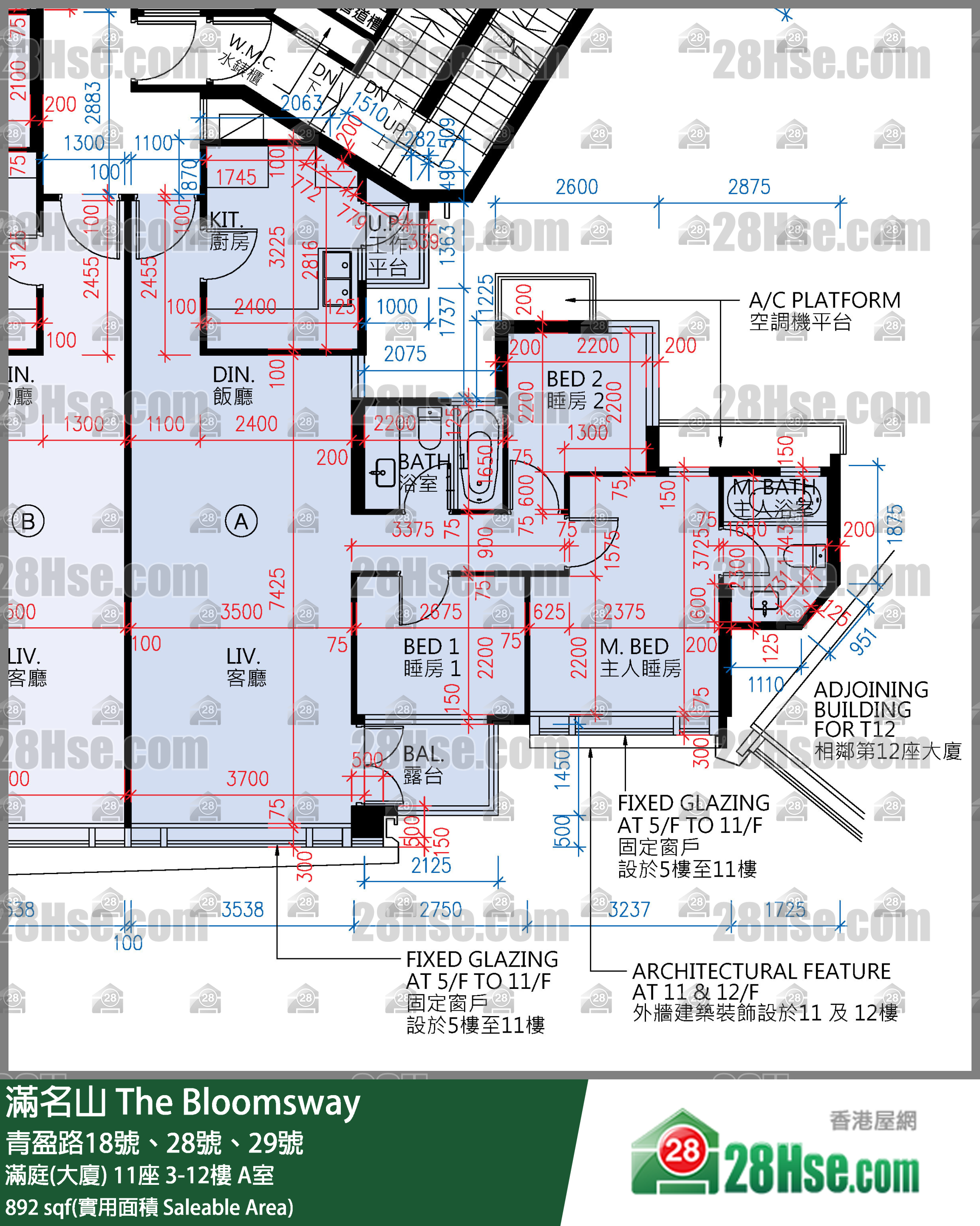 滿名山 滿庭(大廈)11座6樓 A室 平面圖