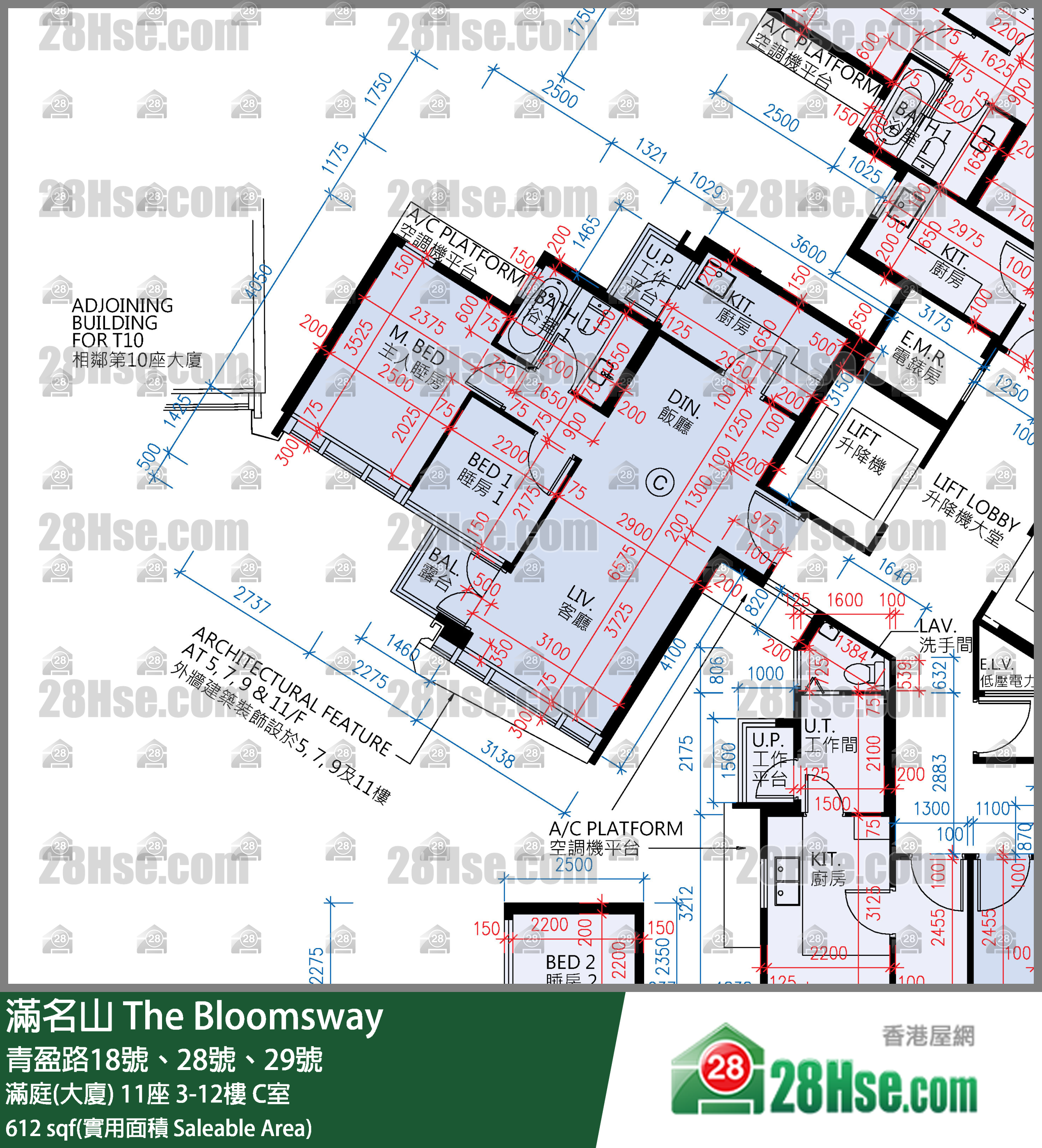 滿名山 滿庭(大廈)11座3樓 C室 平面圖