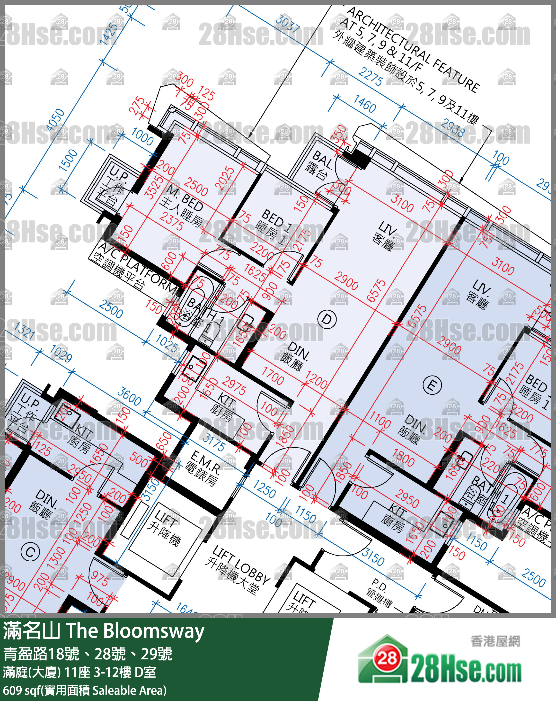 滿名山 滿庭(大廈) 11座 6樓 D室 平面圖