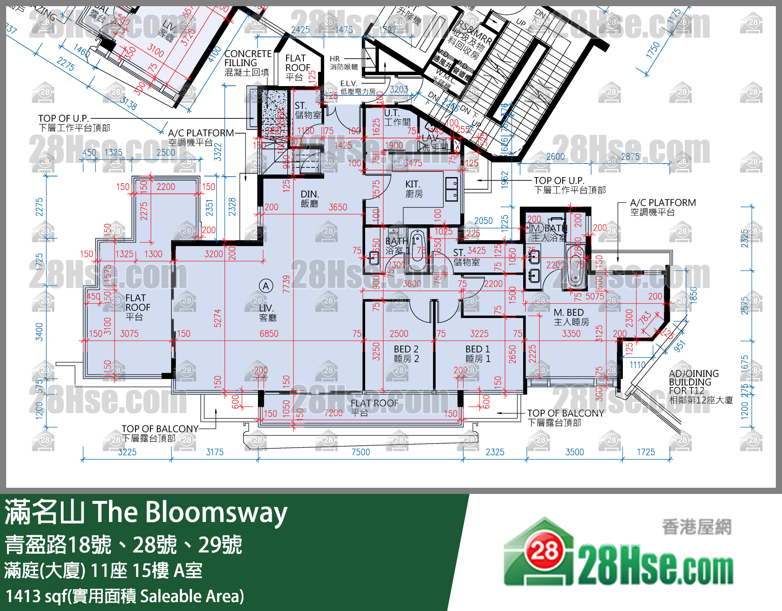 滿名山 滿庭(大廈) 11座 15樓 A室 平面圖
