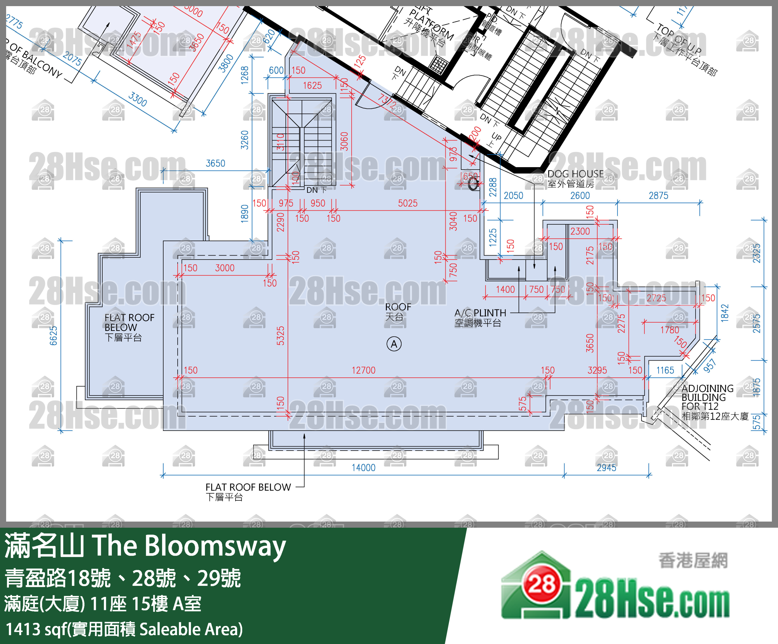 滿名山 滿庭(大廈) 11座 15樓 A室 平面圖