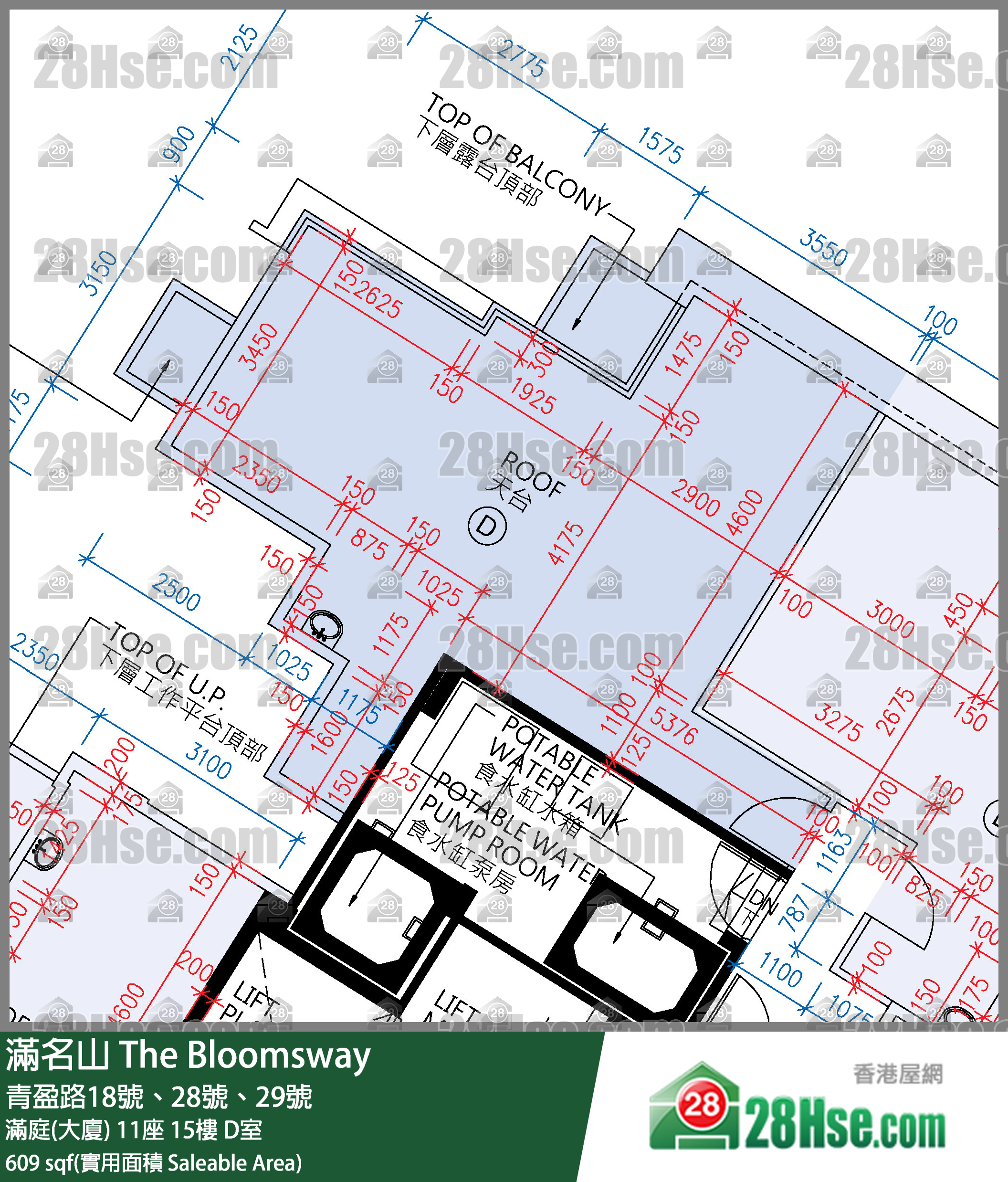 滿名山 滿庭(大廈) 11座 15樓 D室 平面圖