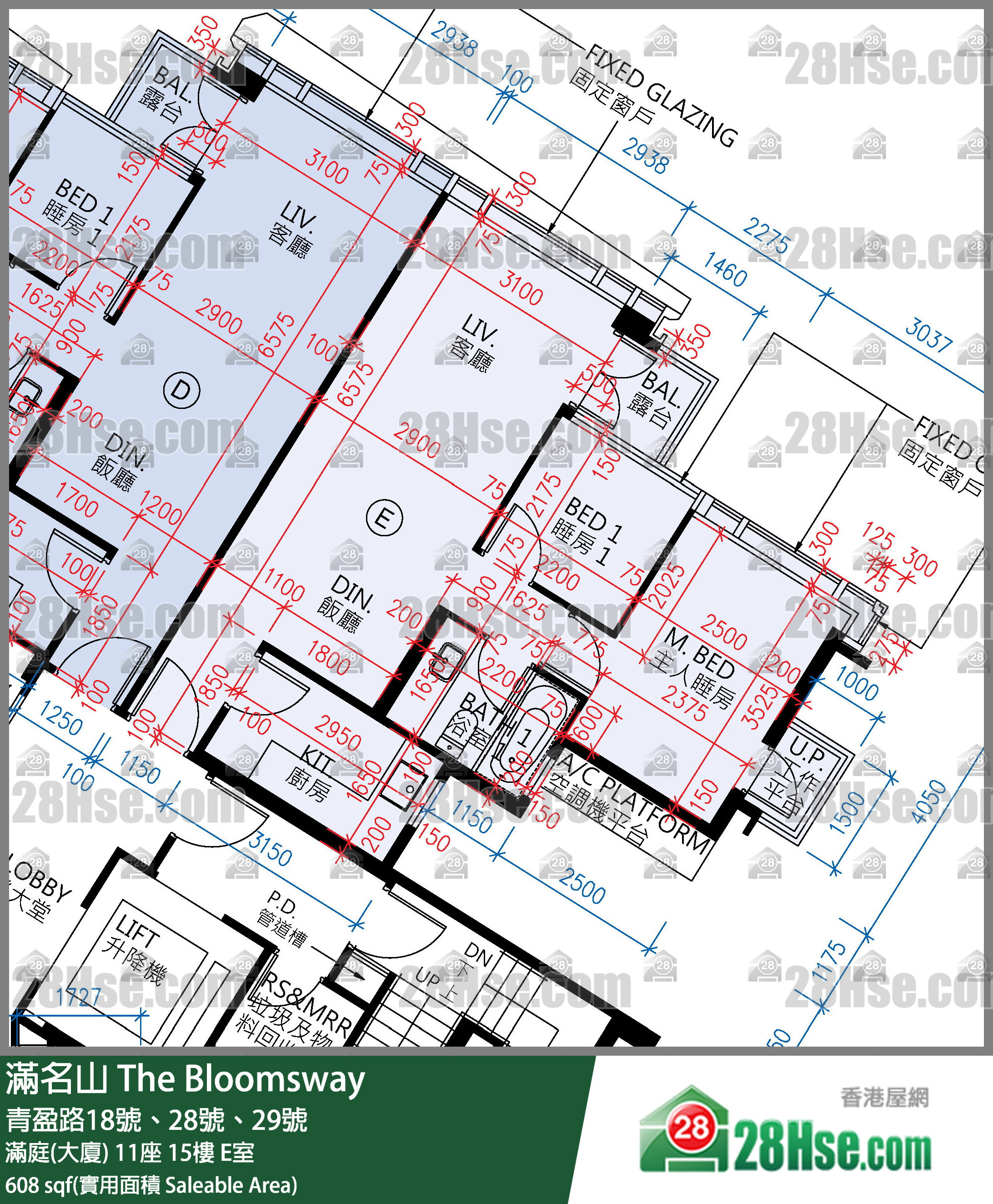 滿名山 滿庭(大廈)11座15樓 E室 平面圖