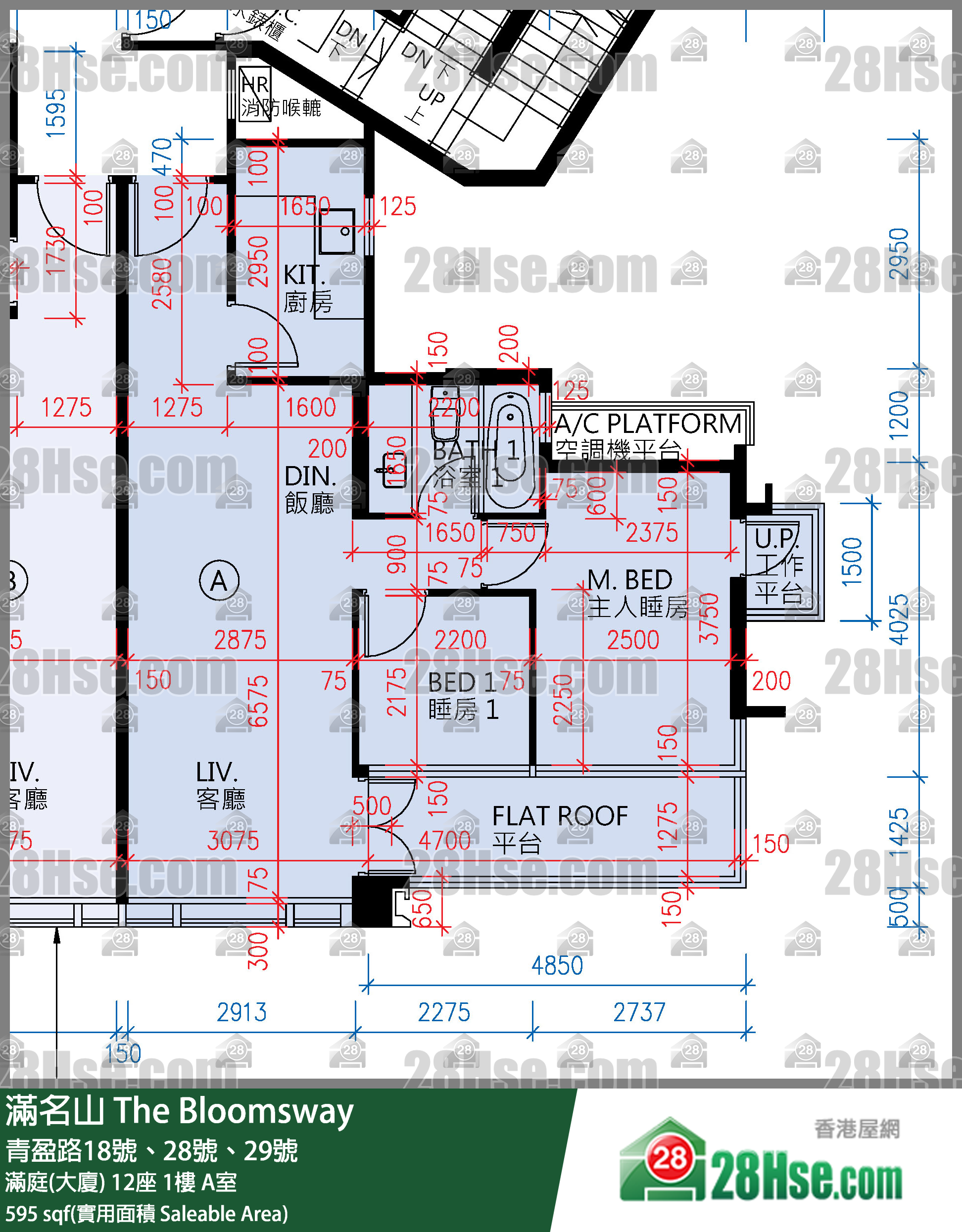 滿名山 滿庭(大廈)12座1樓 A室 平面圖