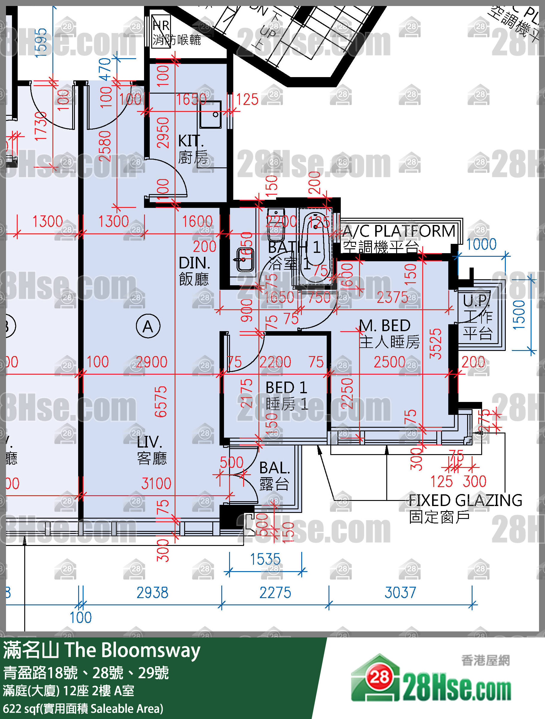 滿名山 滿庭(大廈)12座2樓 A室 平面圖