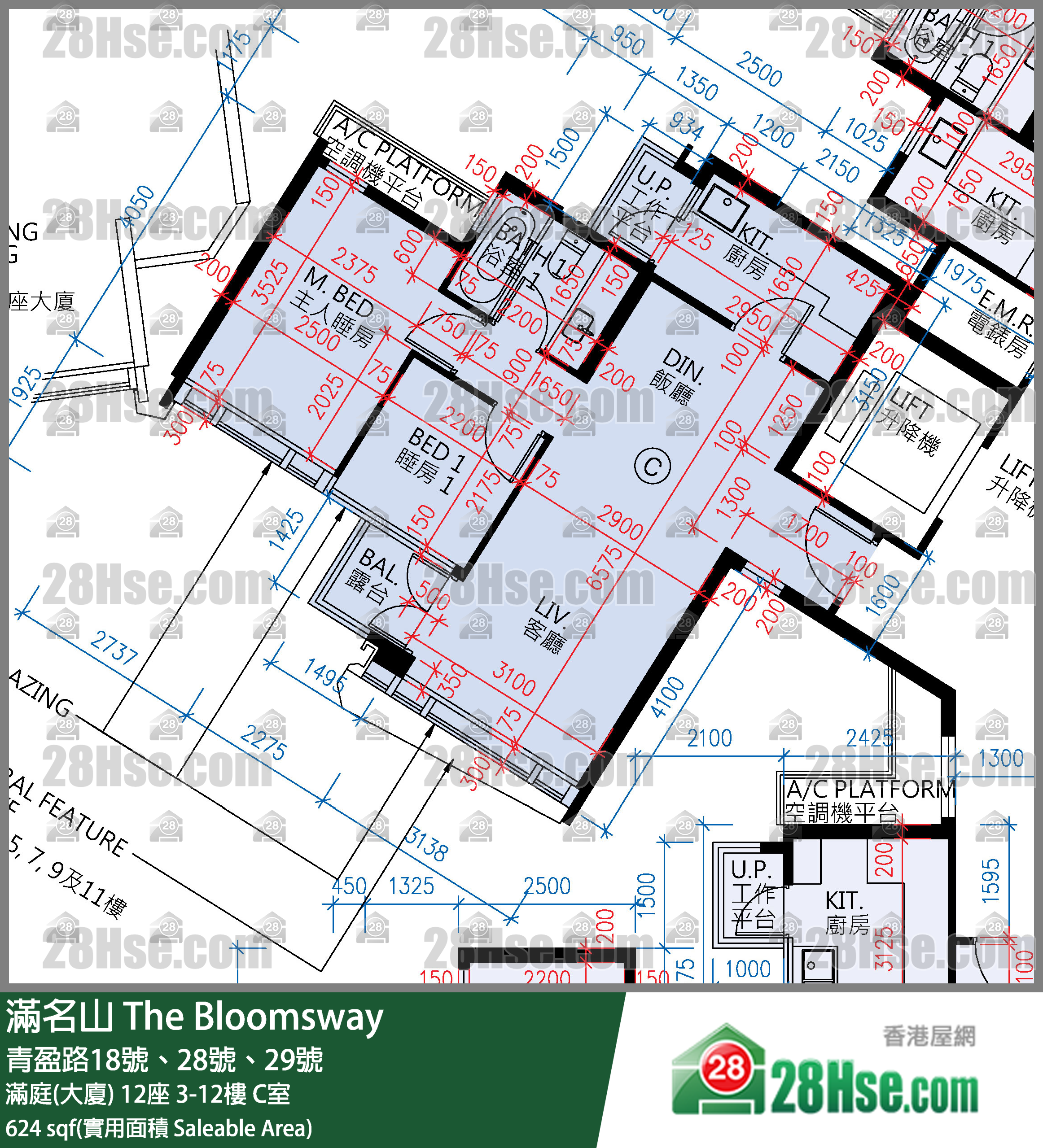 滿名山 單位平面圖(由 28Hse 提供)