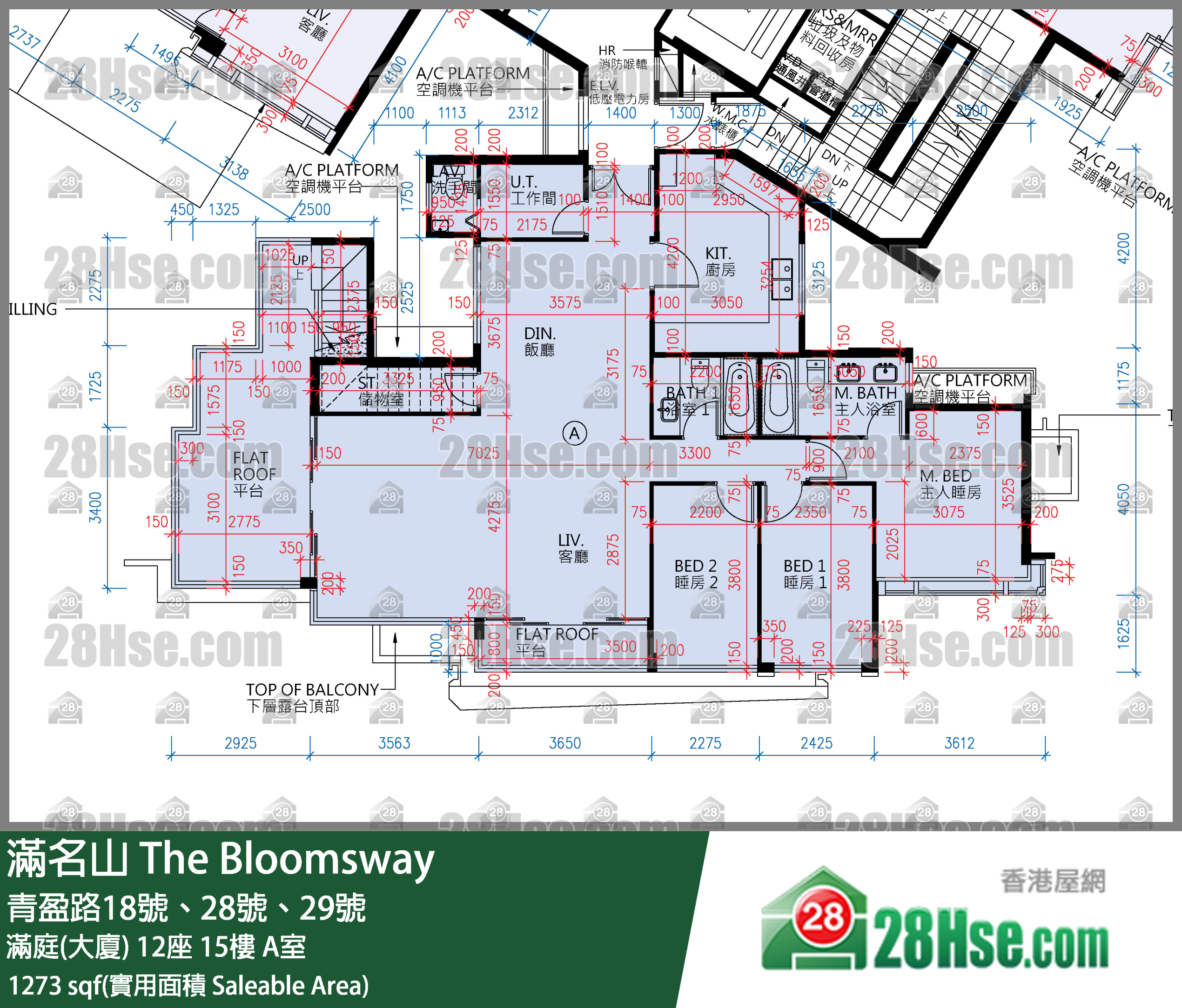 滿名山 滿庭(大廈) 12座 15樓 A室 平面圖