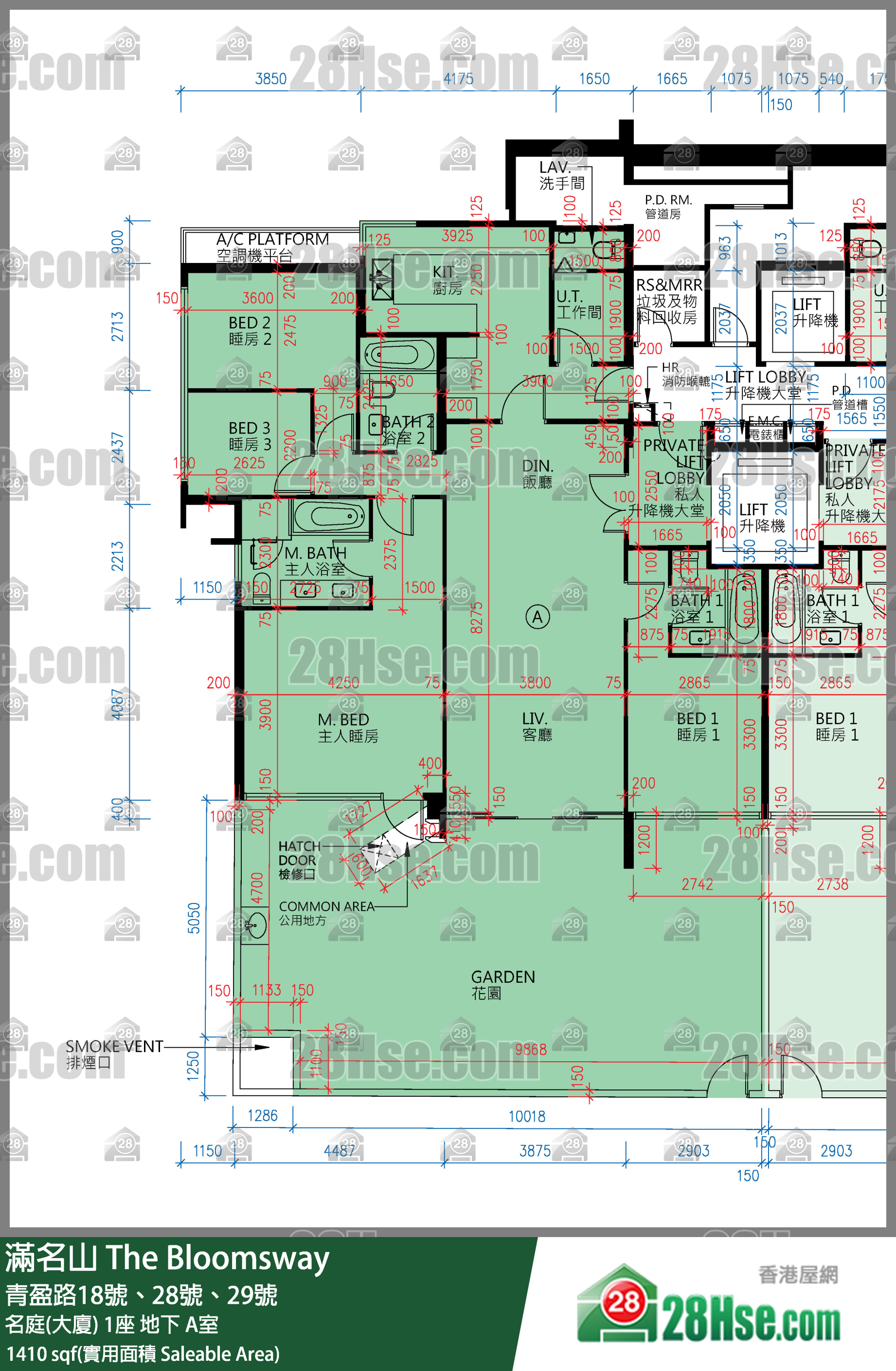 滿名山 名庭(大廈) 1座 A室 平面圖