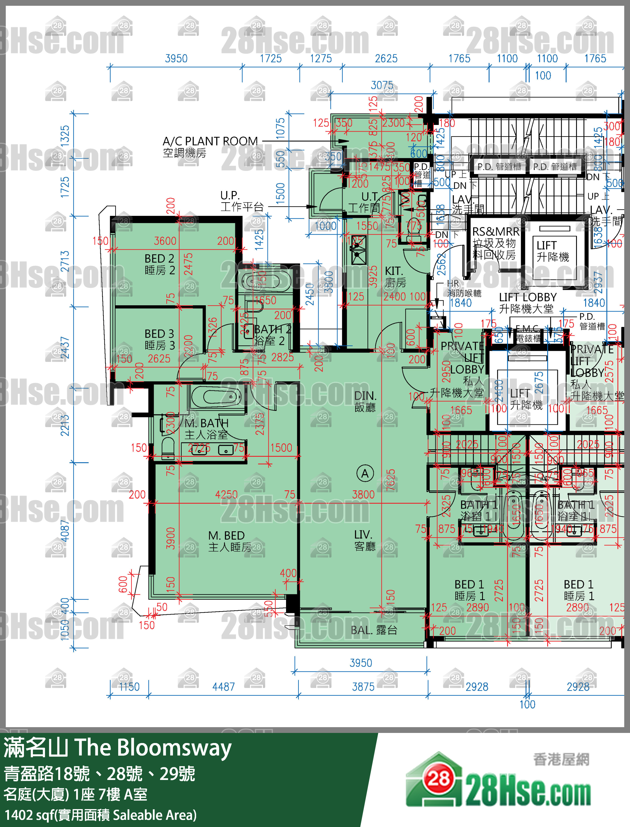 滿名山 名庭(大廈) 1座 7樓 A室 平面圖
