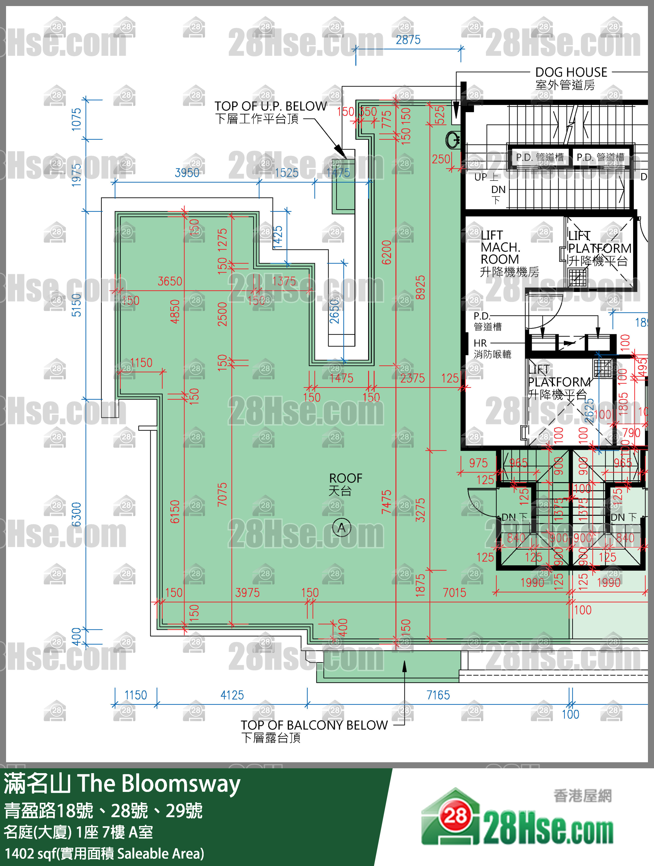 滿名山 名庭(大廈) 1座 7樓 A室 平面圖