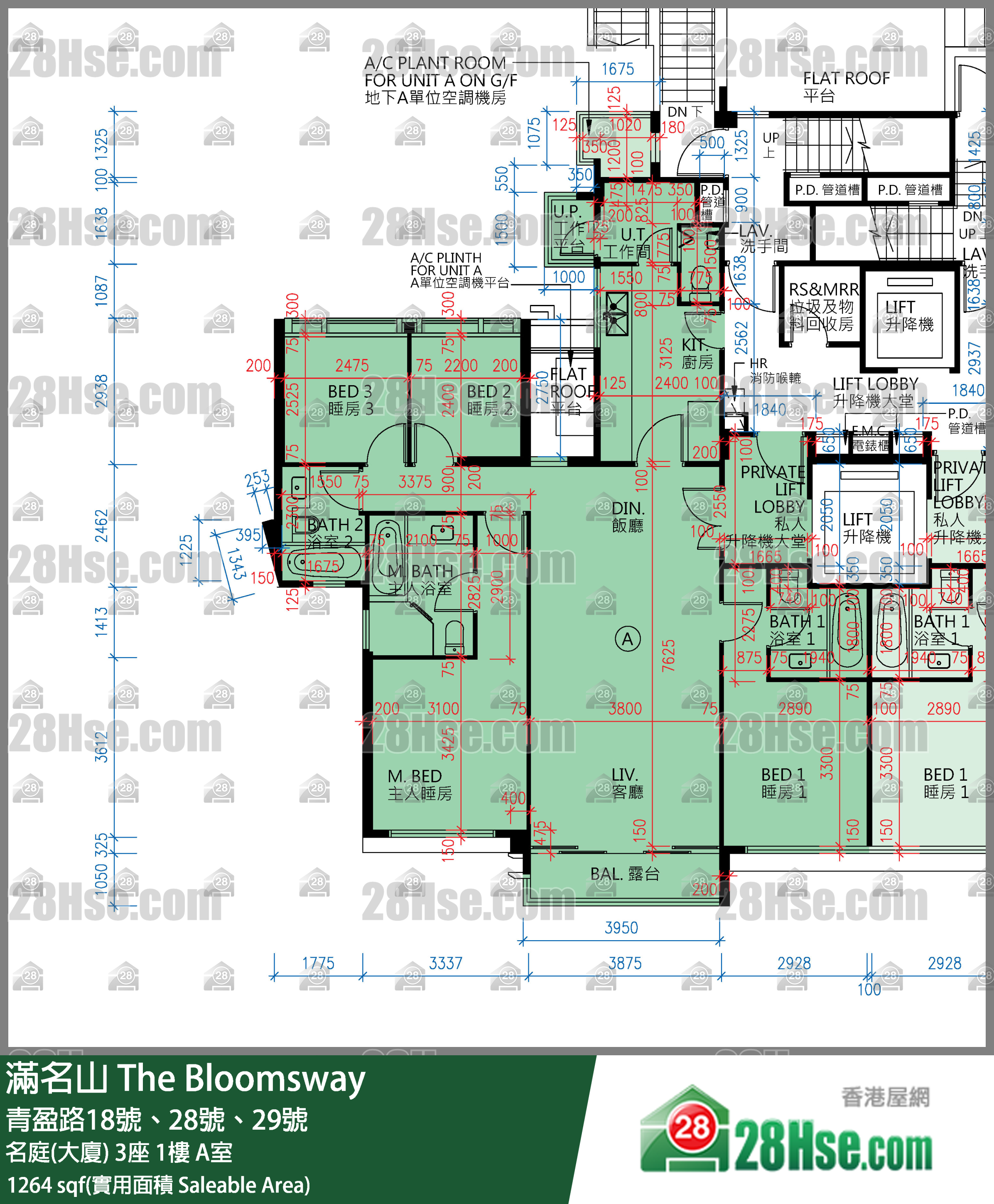 滿名山 名庭(大廈) 3座 1樓 A室 平面圖