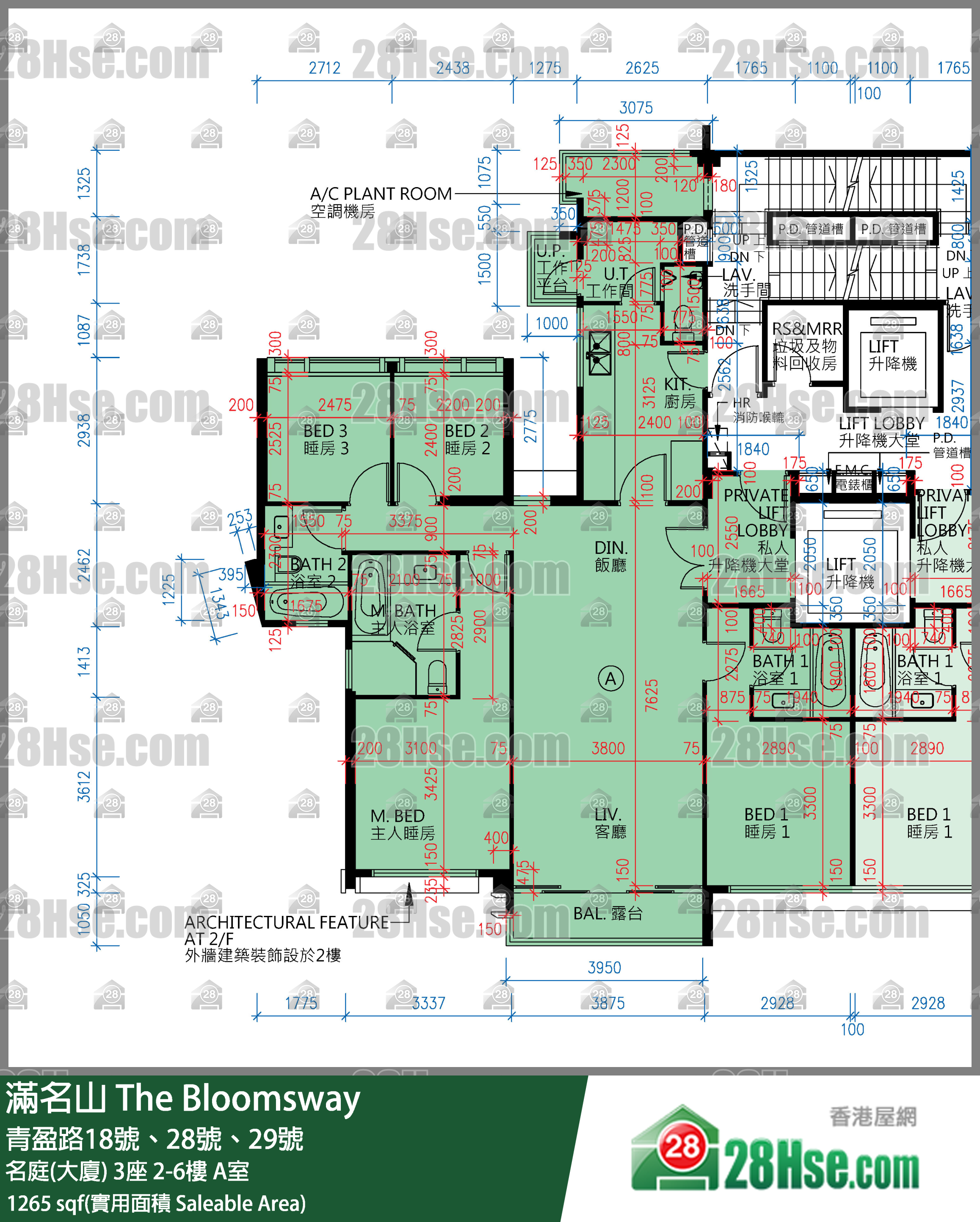 滿名山 名庭(大廈)3座2樓 A室 平面圖