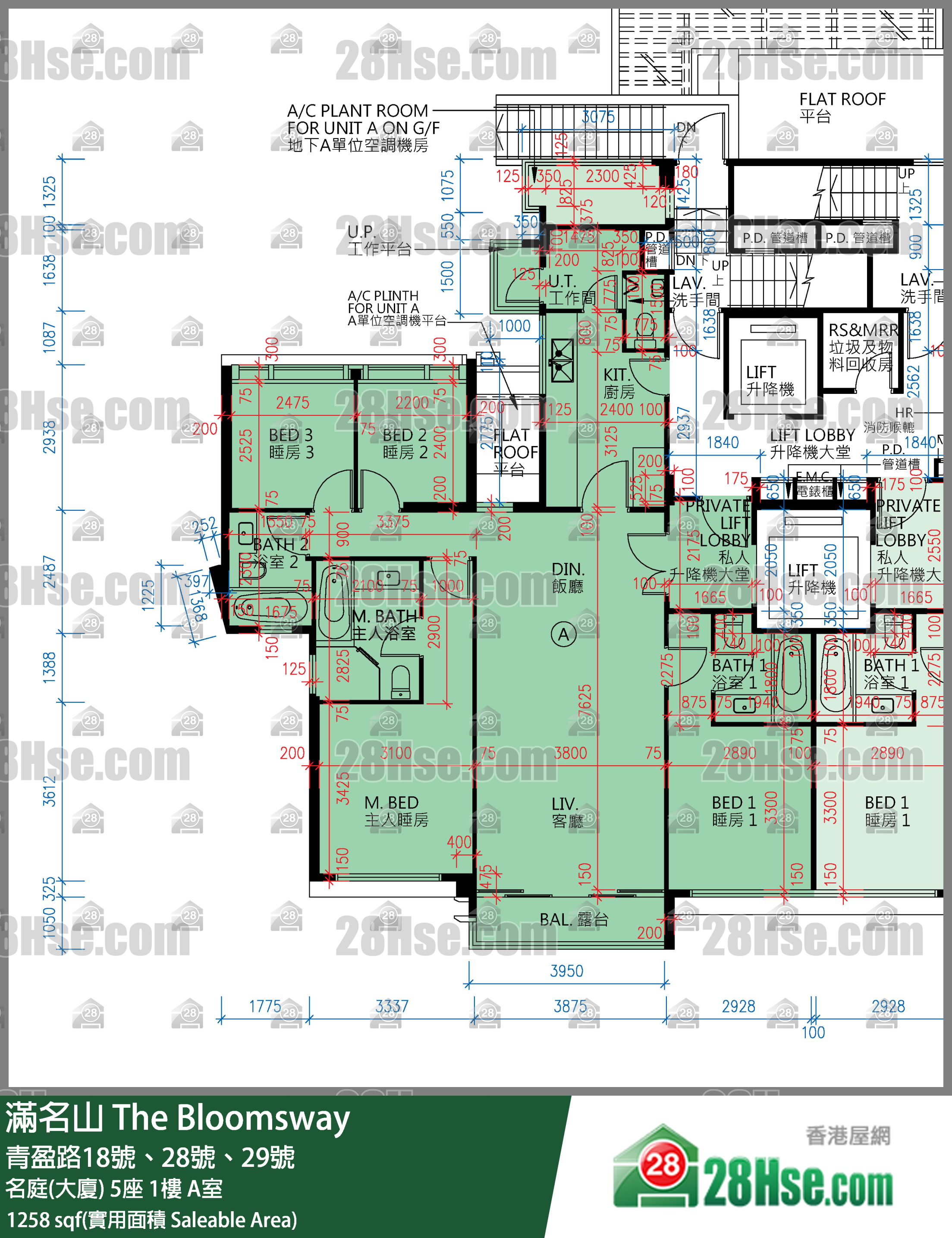 滿名山 名庭(大廈) 5座 1樓 A室 平面圖