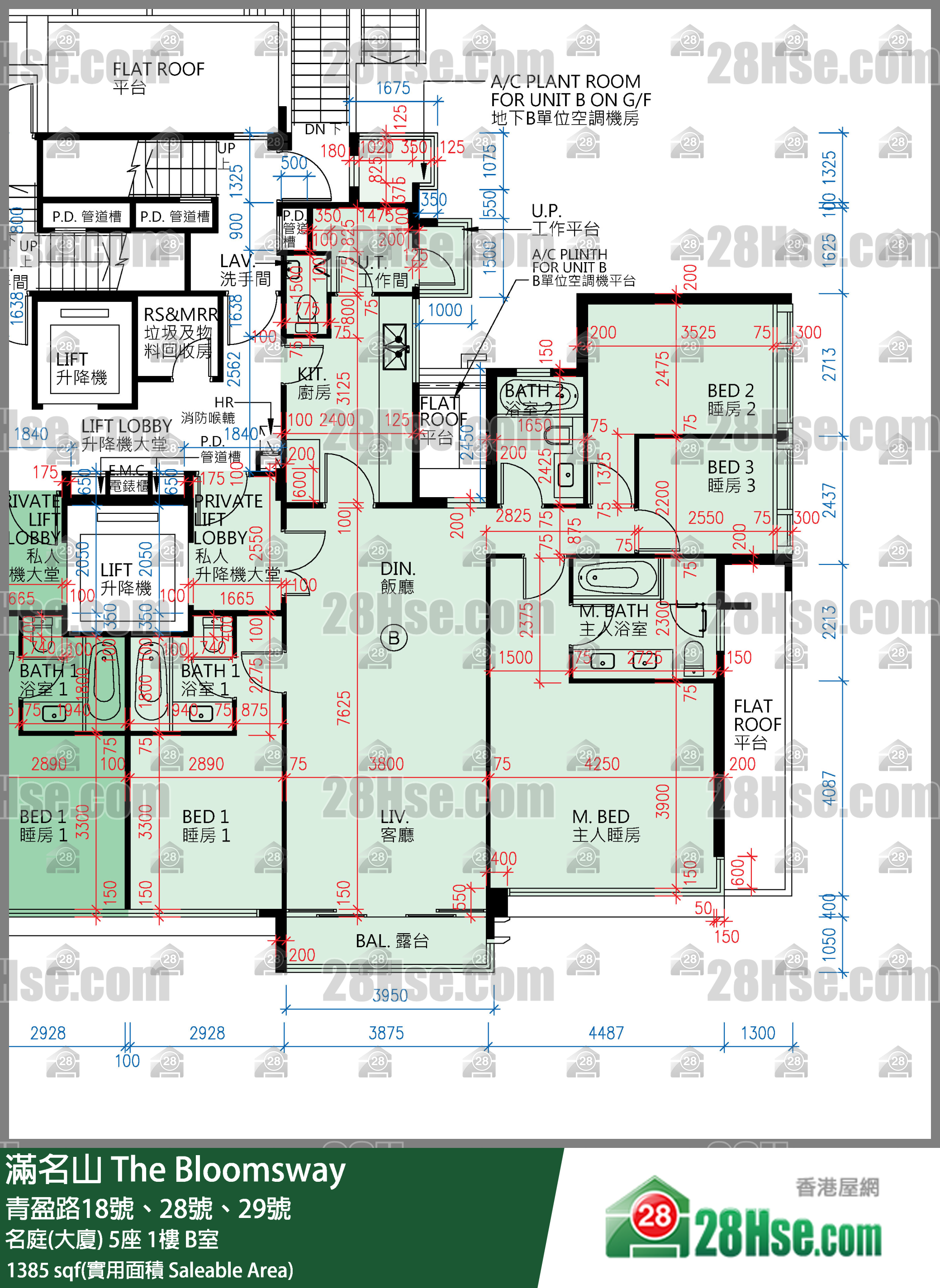 滿名山 名庭(大廈) 5座 1樓 B室 平面圖