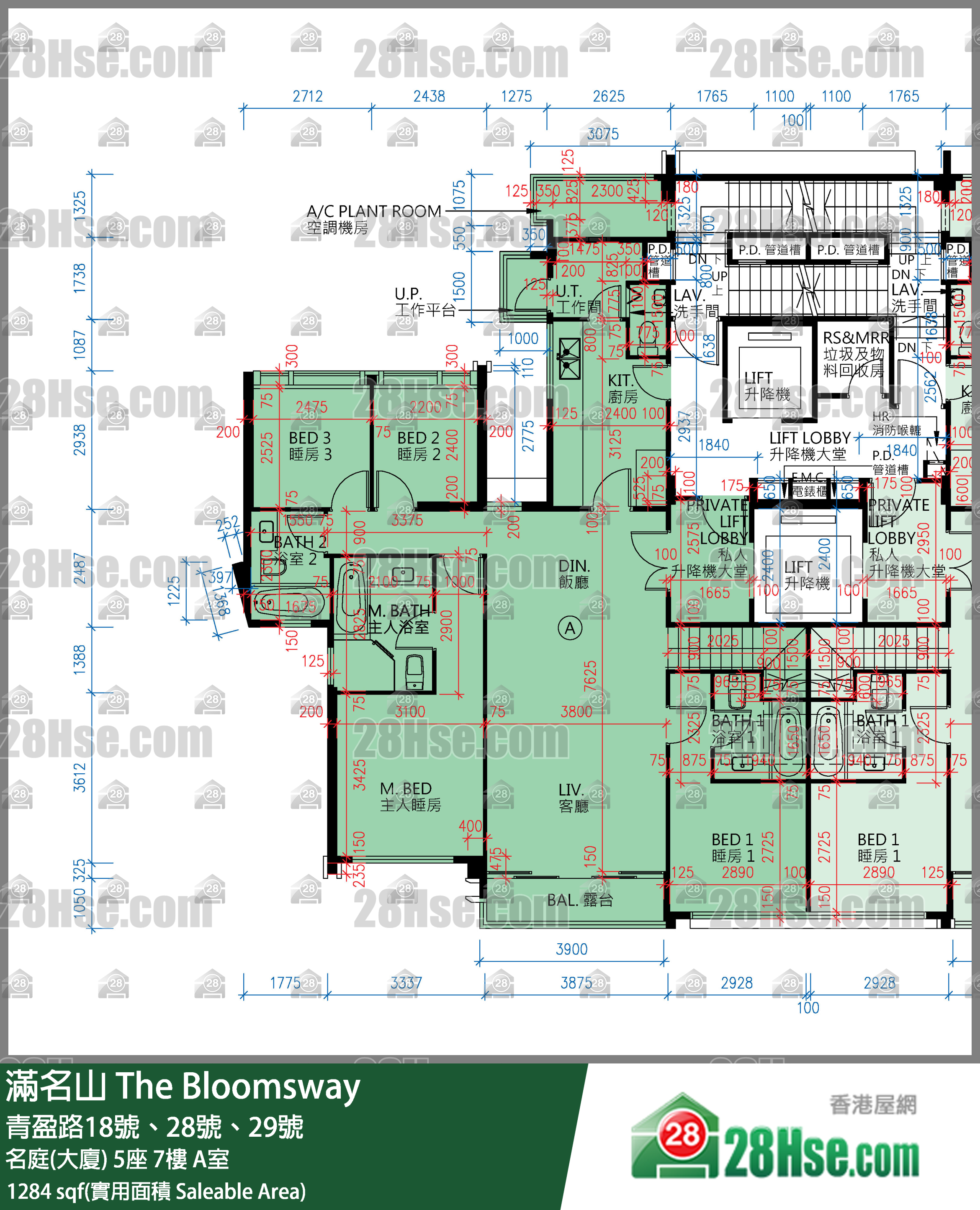 滿名山 名庭(大廈) 5座 7樓 A室 平面圖