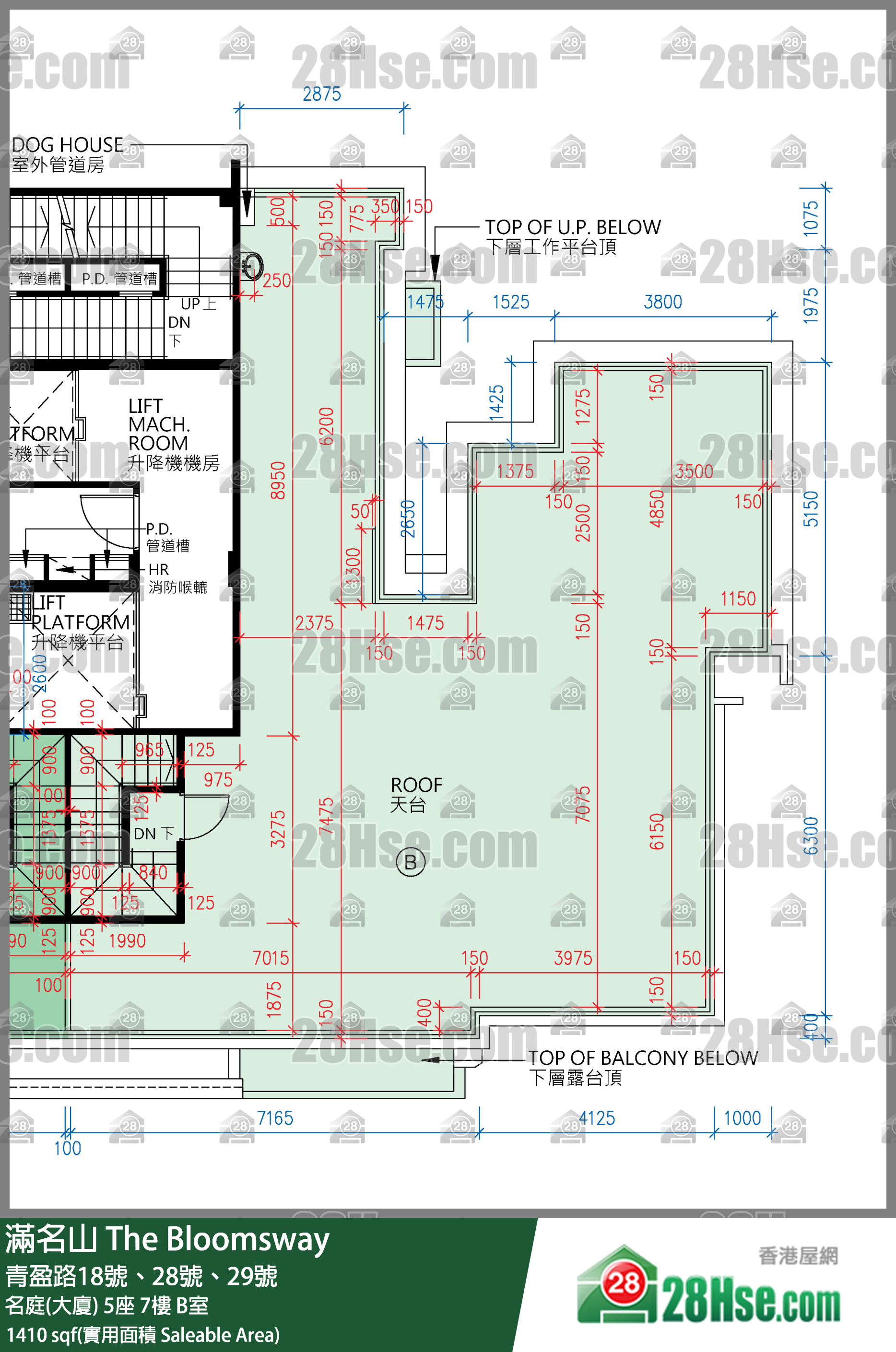 滿名山 名庭(大廈) 5座 7樓 B室 平面圖
