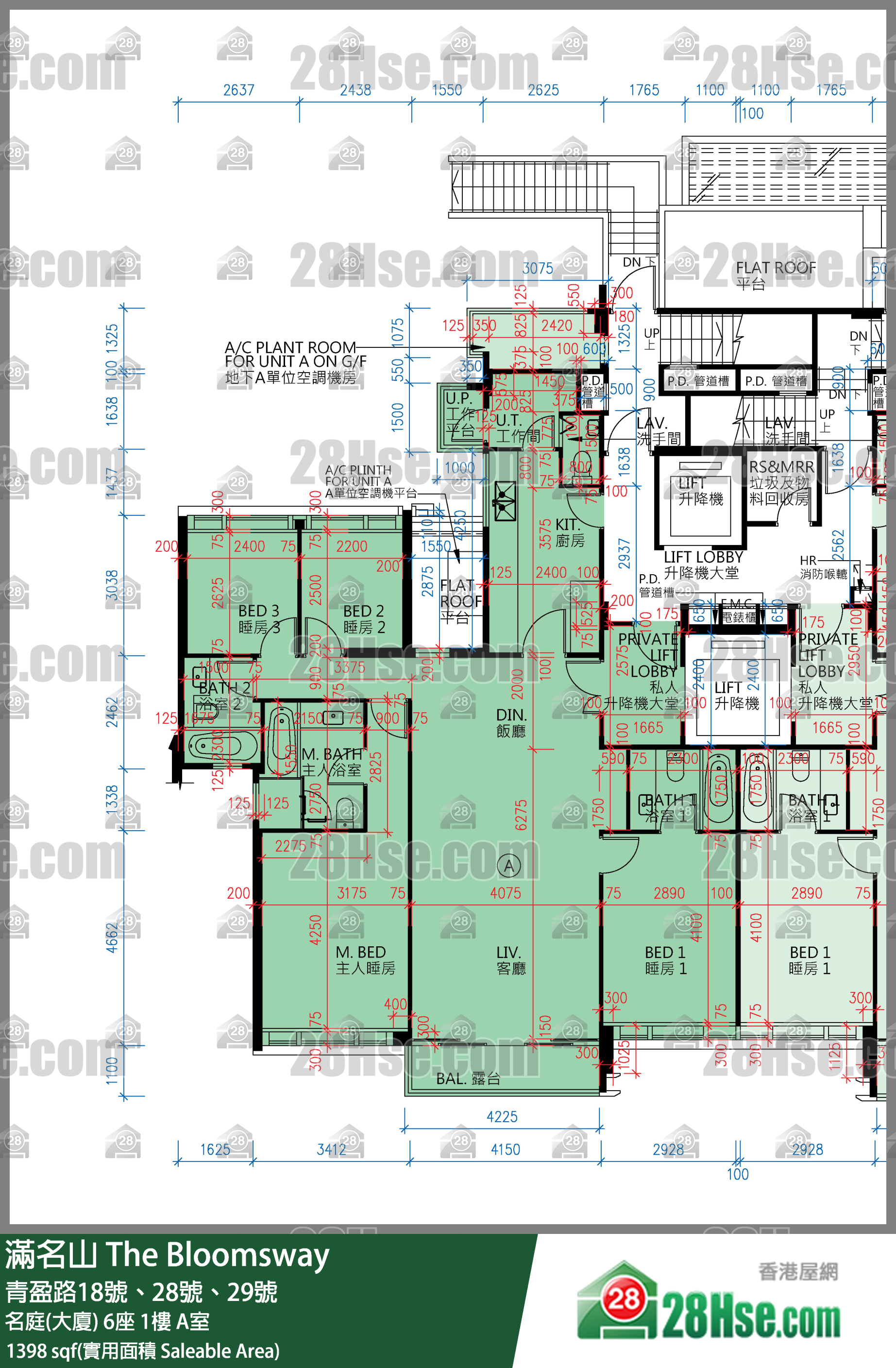滿名山 名庭(大廈) 6座 1樓 A室 平面圖