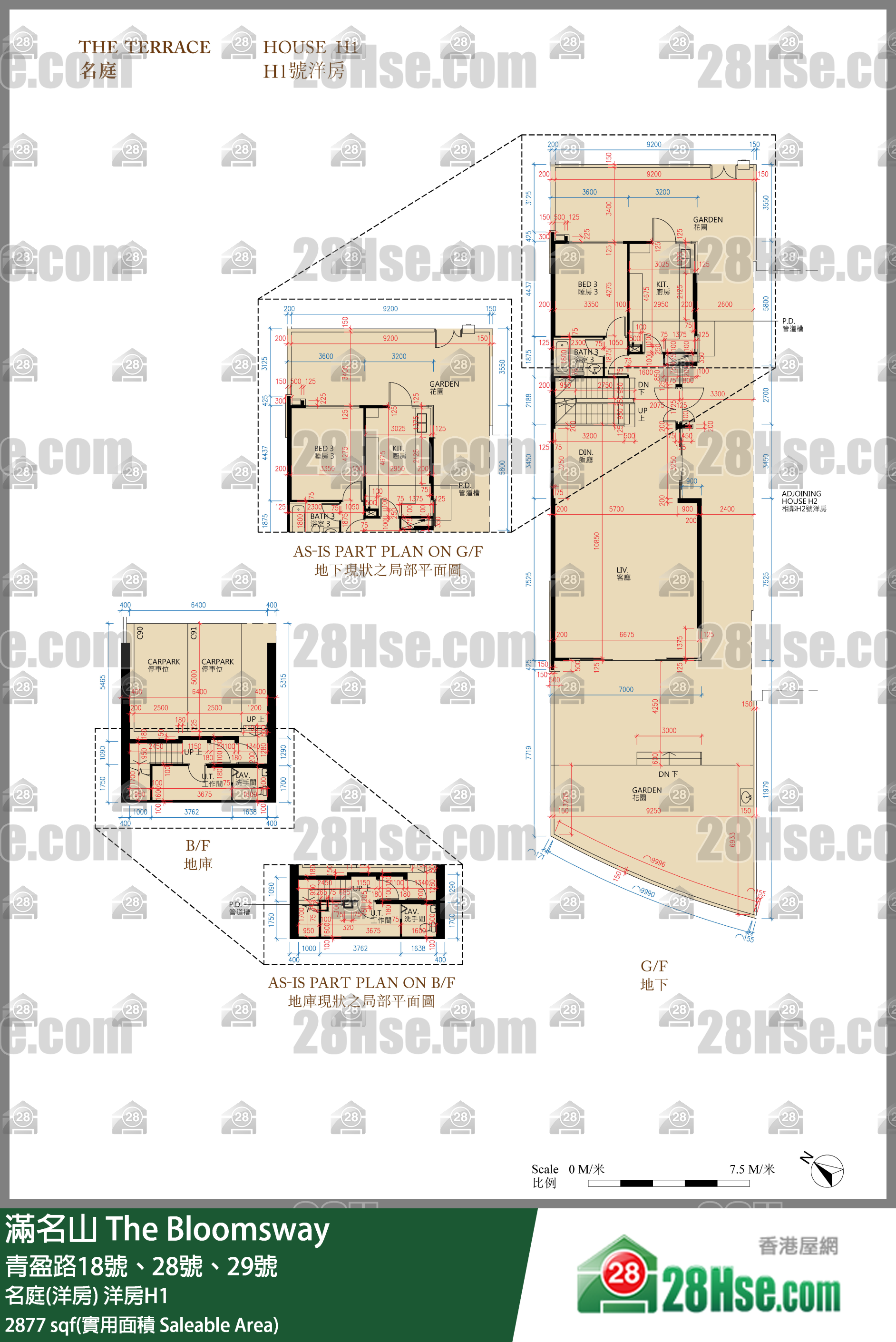 滿名山 名庭(洋房)洋房H1 平面圖