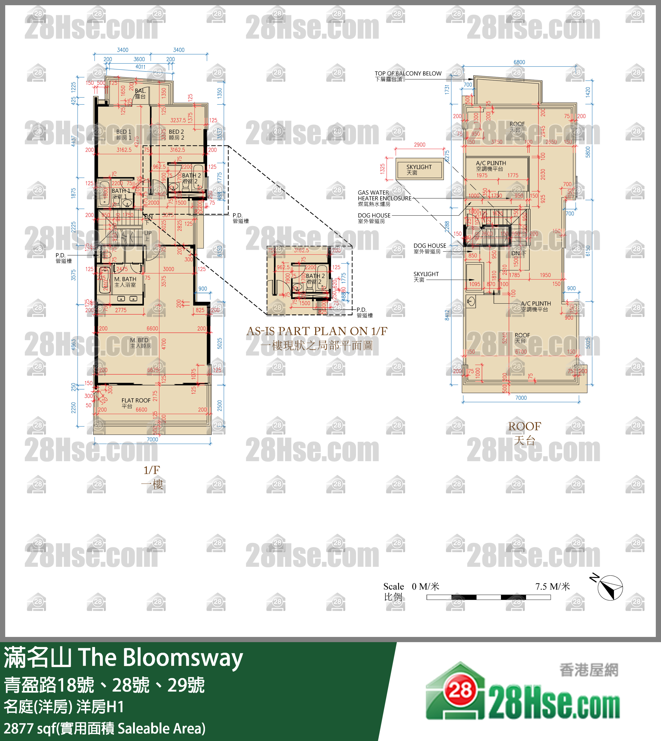滿名山 名庭(洋房)洋房H1 平面圖