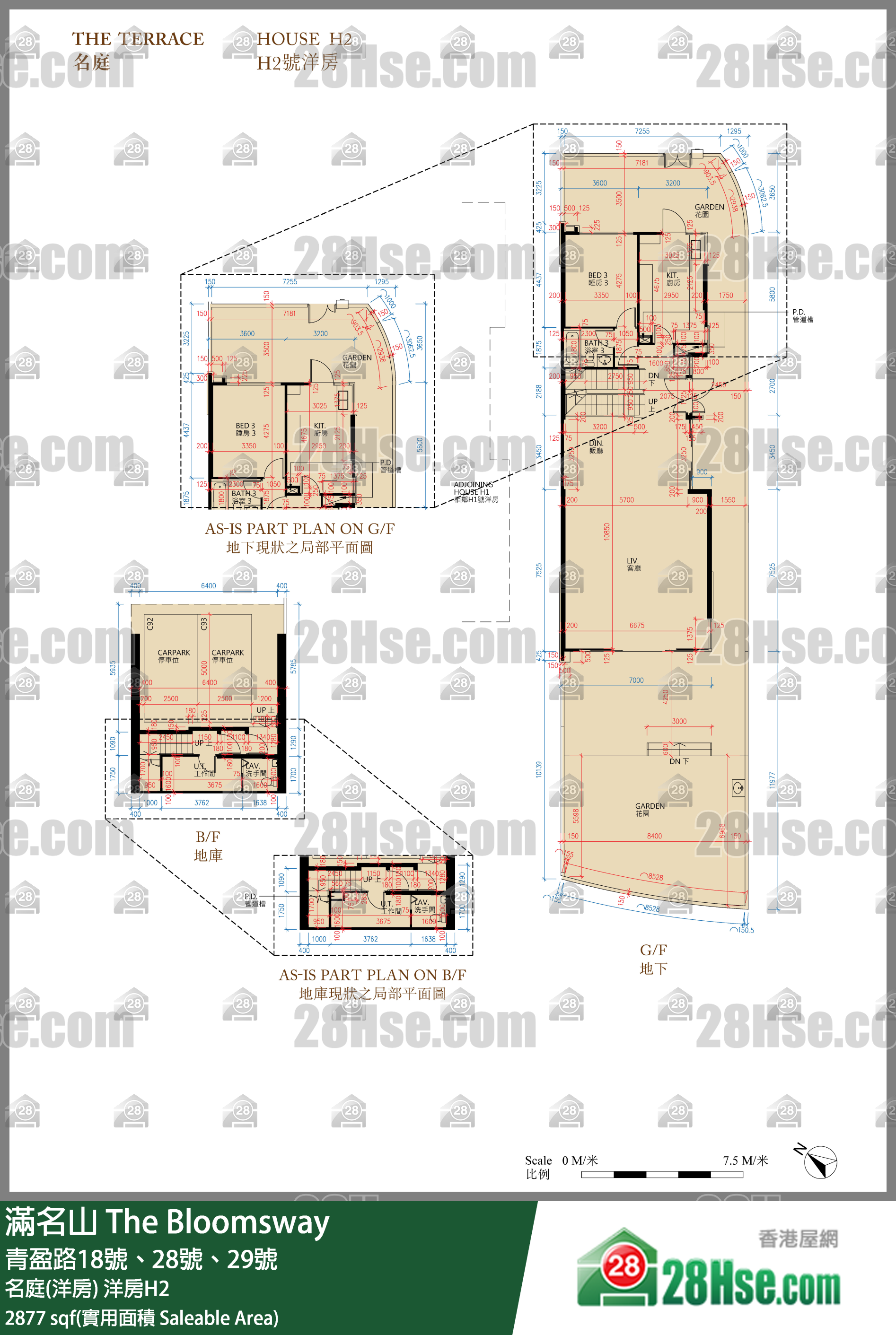 滿名山 名庭(洋房)洋房H2 平面圖