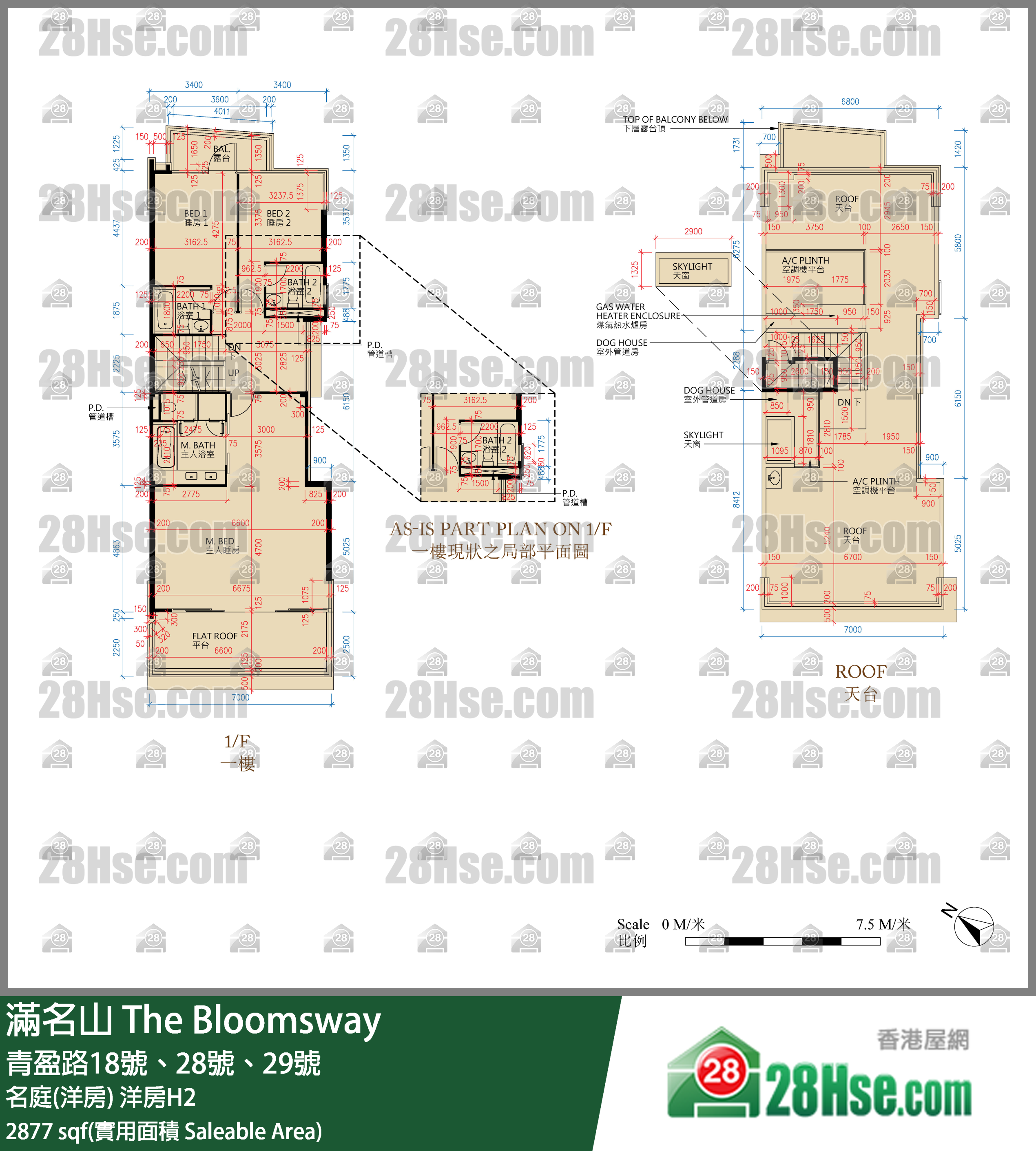 滿名山 名庭(洋房)洋房H2 平面圖