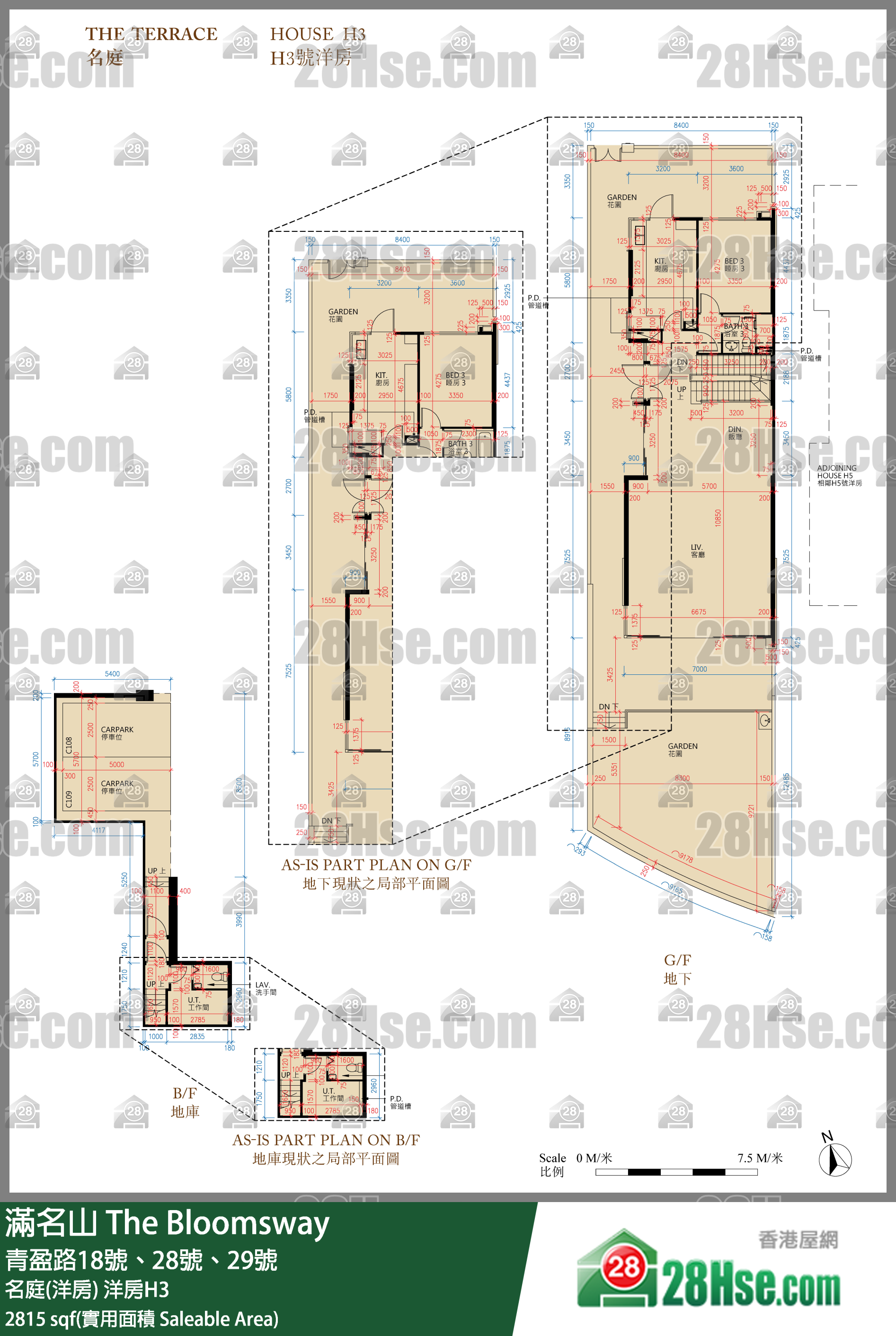 滿名山 名庭(洋房)洋房H3 平面圖