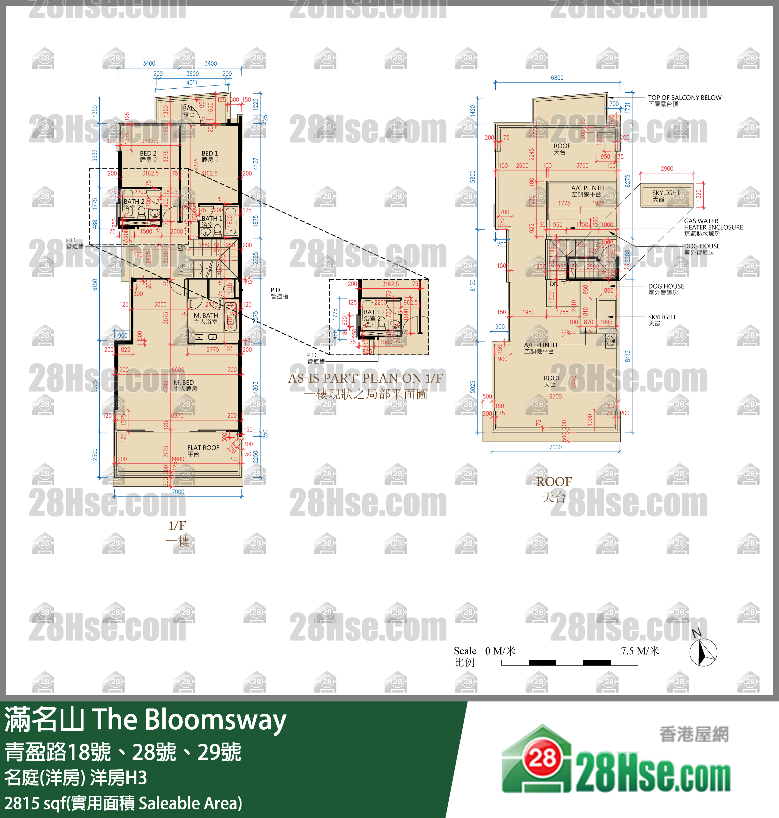 滿名山 名庭(洋房)洋房H3 平面圖