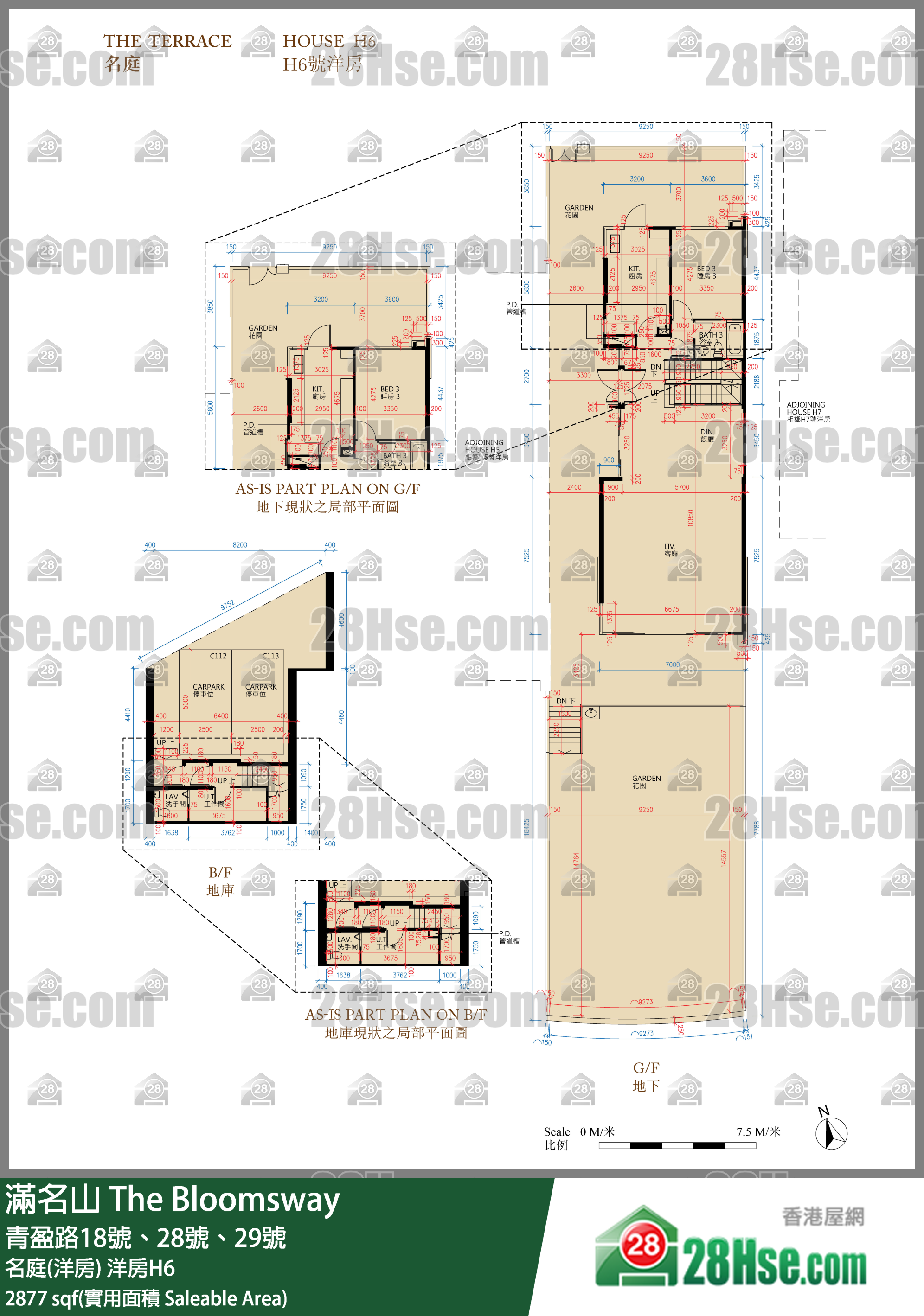 滿名山 名庭(洋房)洋房H6 平面圖