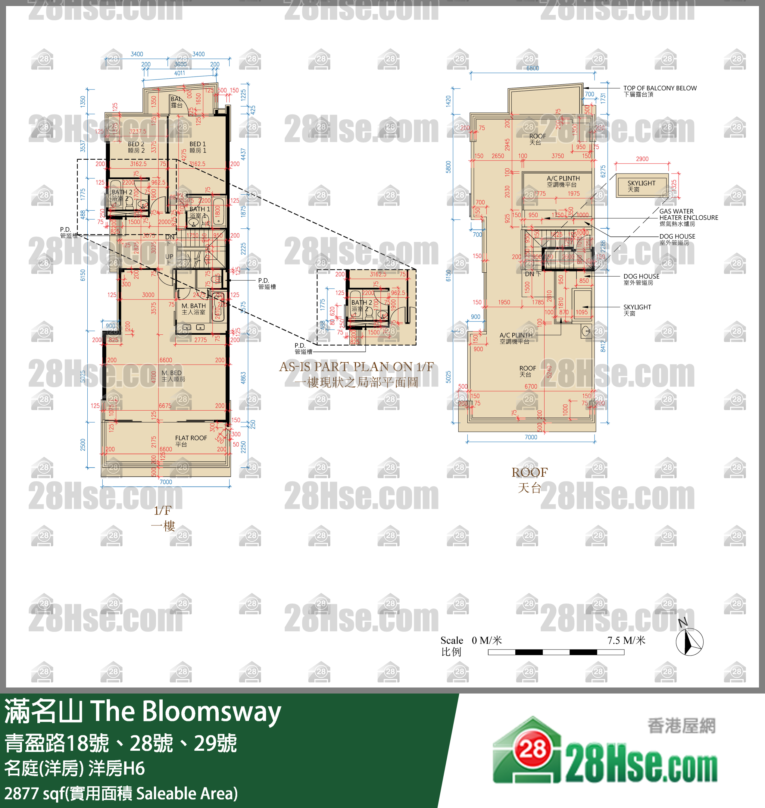 滿名山 名庭(洋房)洋房H6 平面圖