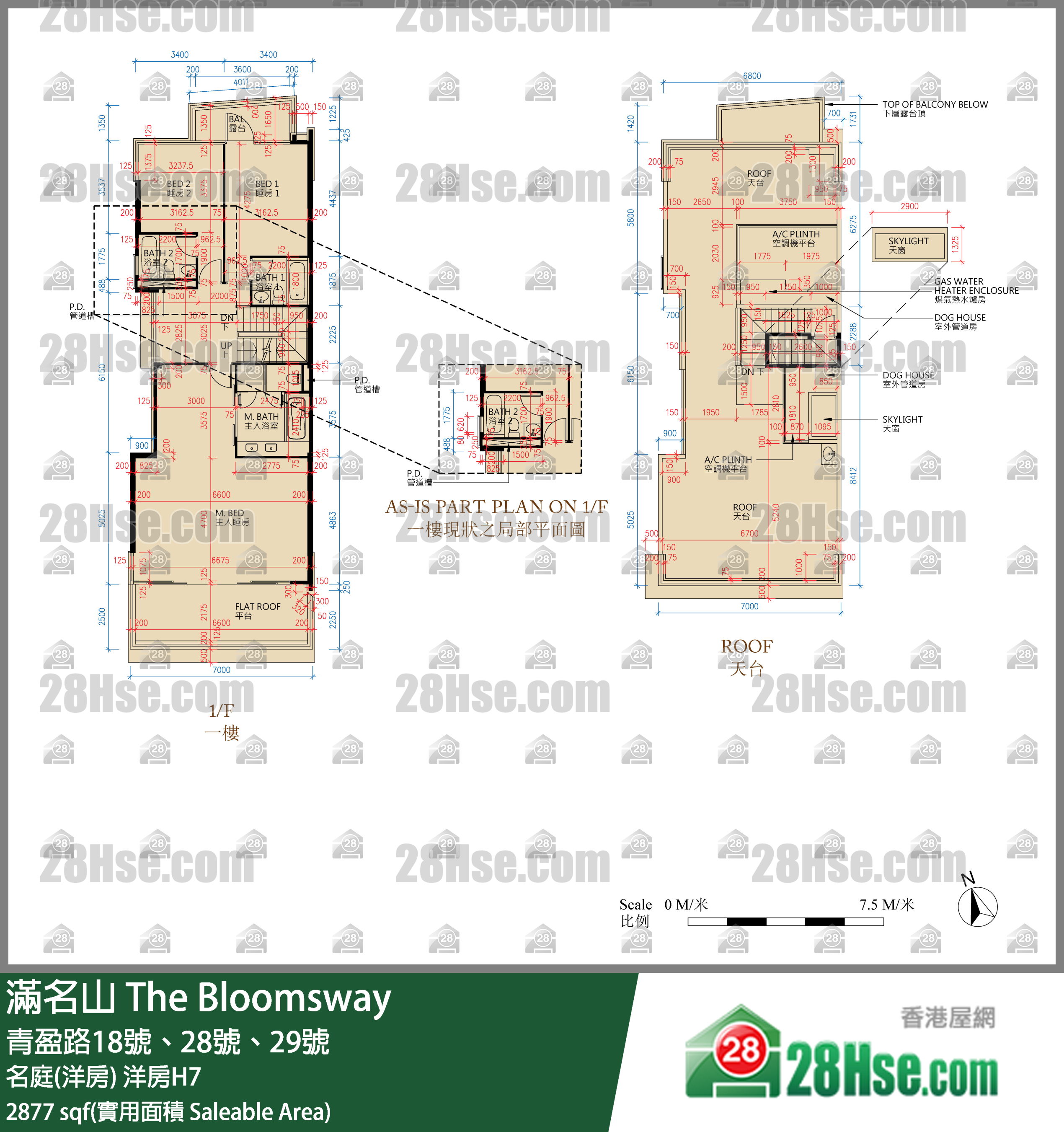 滿名山 名庭(洋房)洋房H7 平面圖