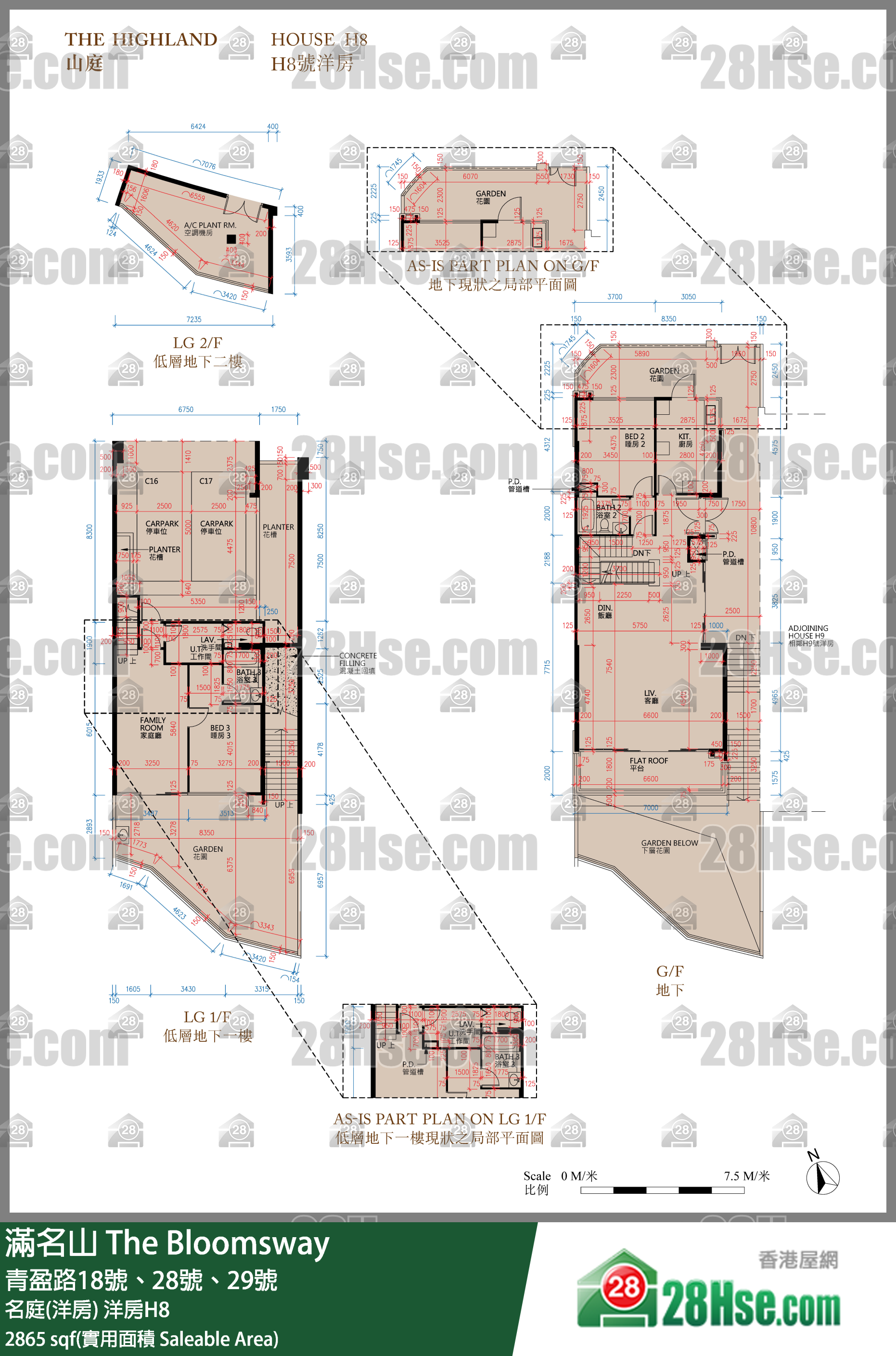 滿名山 名庭(洋房)洋房H8 平面圖