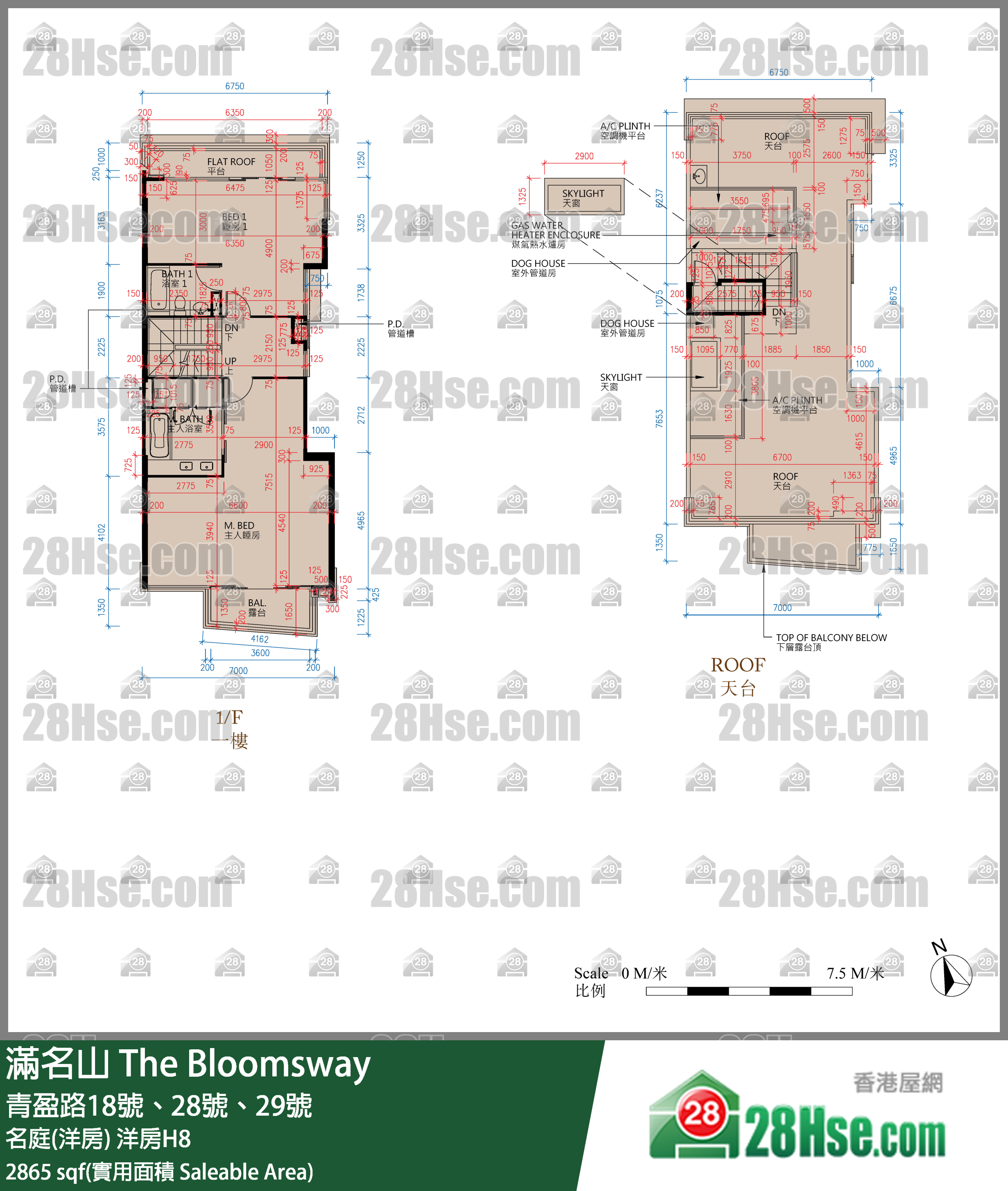滿名山 名庭(洋房)洋房H8 平面圖