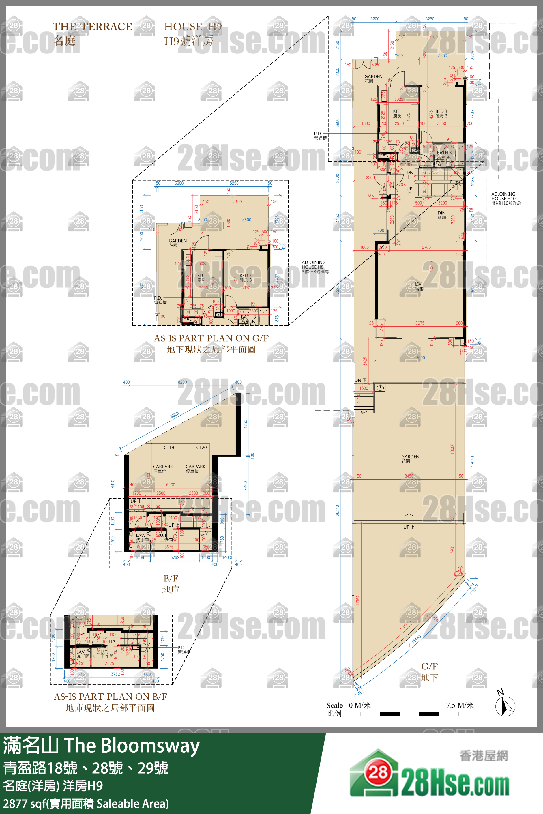 滿名山 名庭(洋房)洋房H9 平面圖