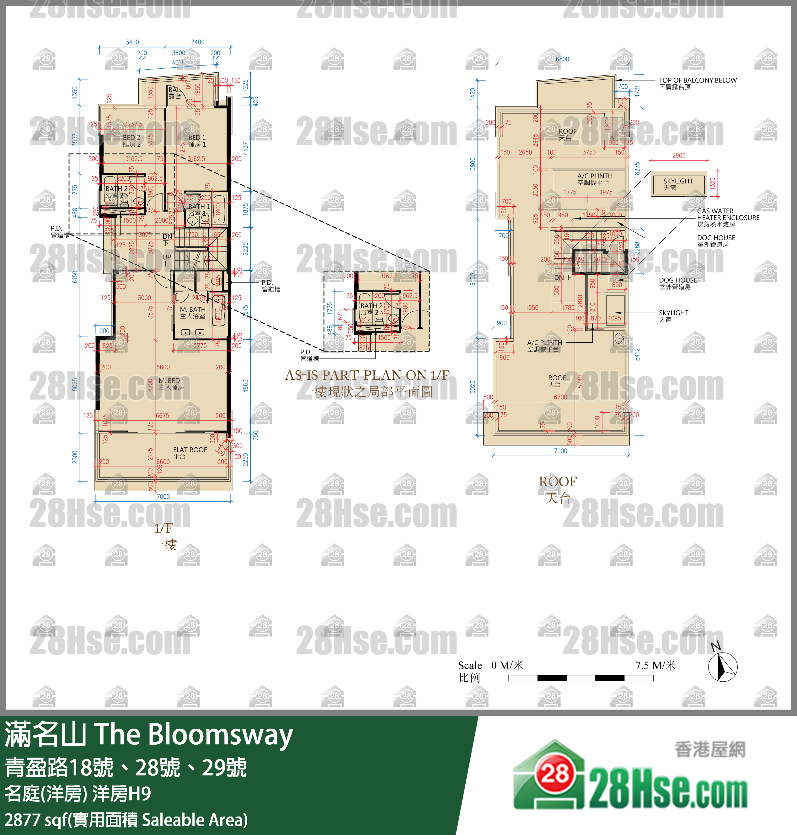 滿名山 名庭(洋房)洋房H9 平面圖