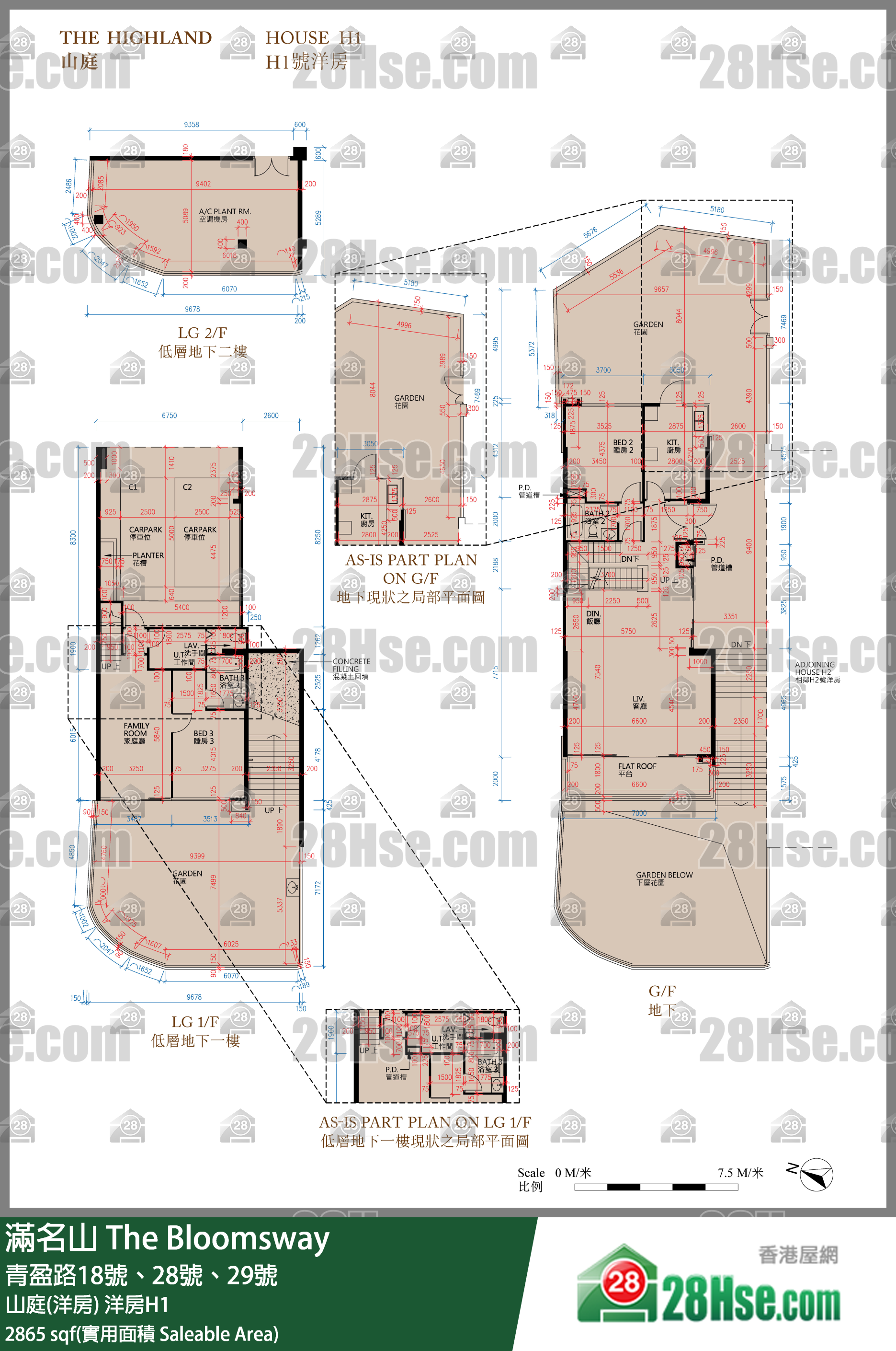 滿名山 山庭(洋房) 洋房H1 平面圖