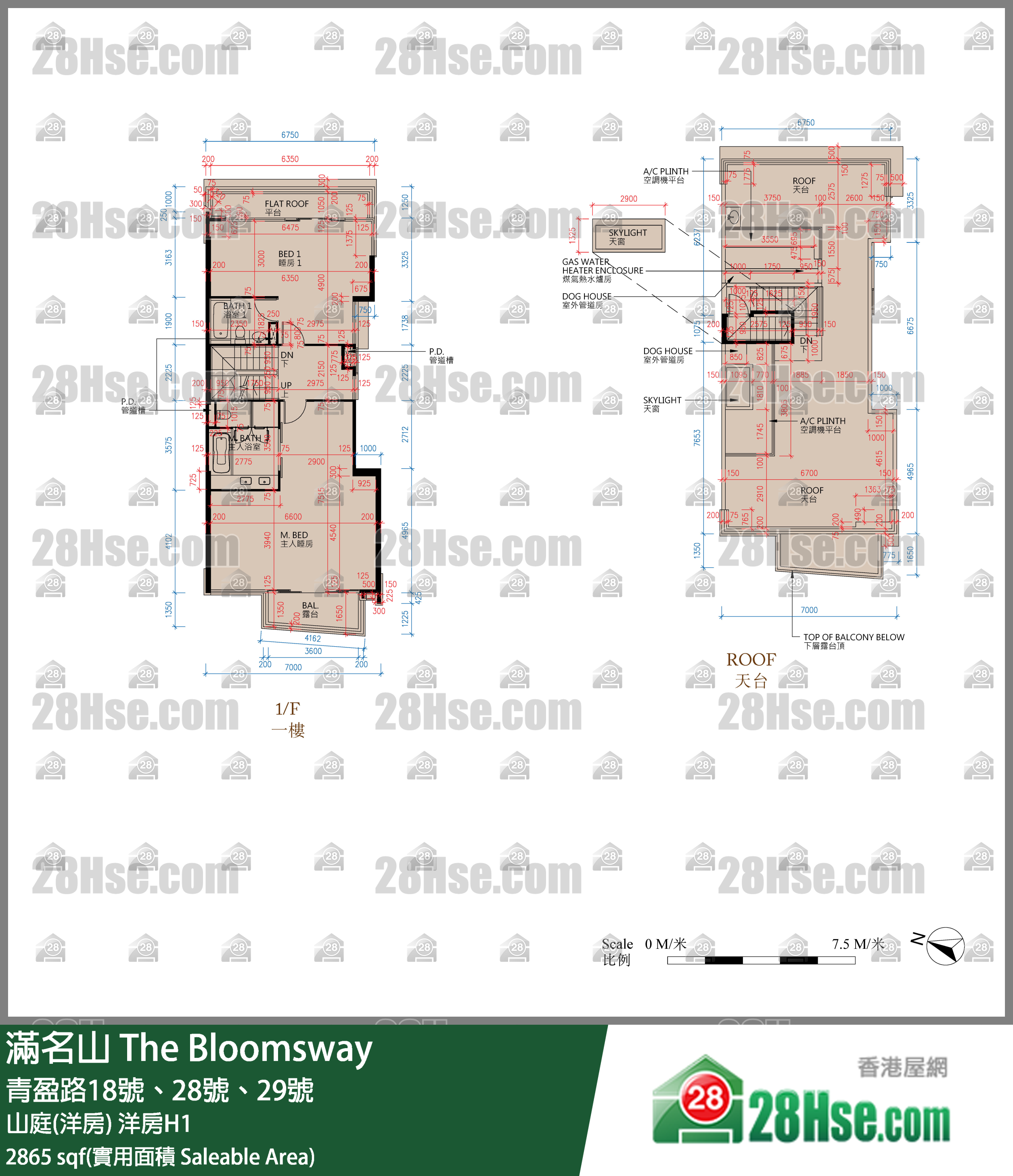 滿名山 山庭(洋房) 洋房H1 平面圖