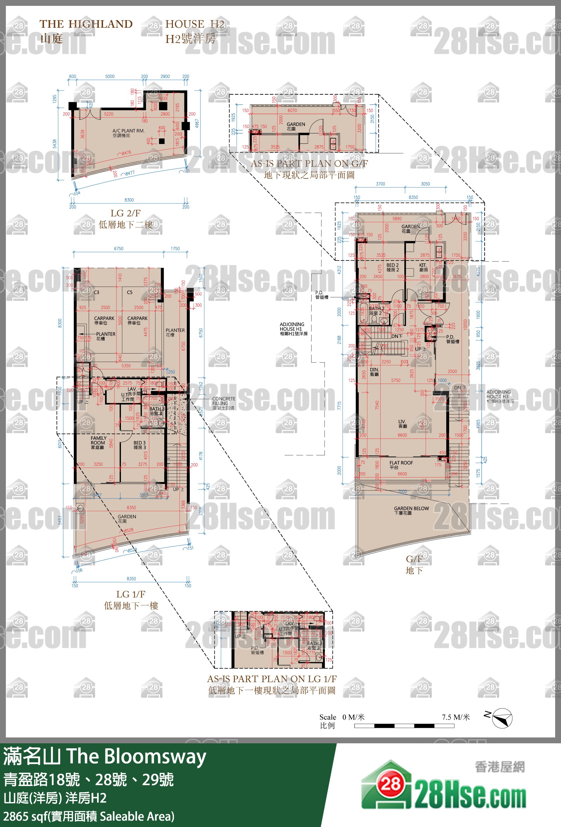 滿名山 山庭(洋房)洋房H2 平面圖
