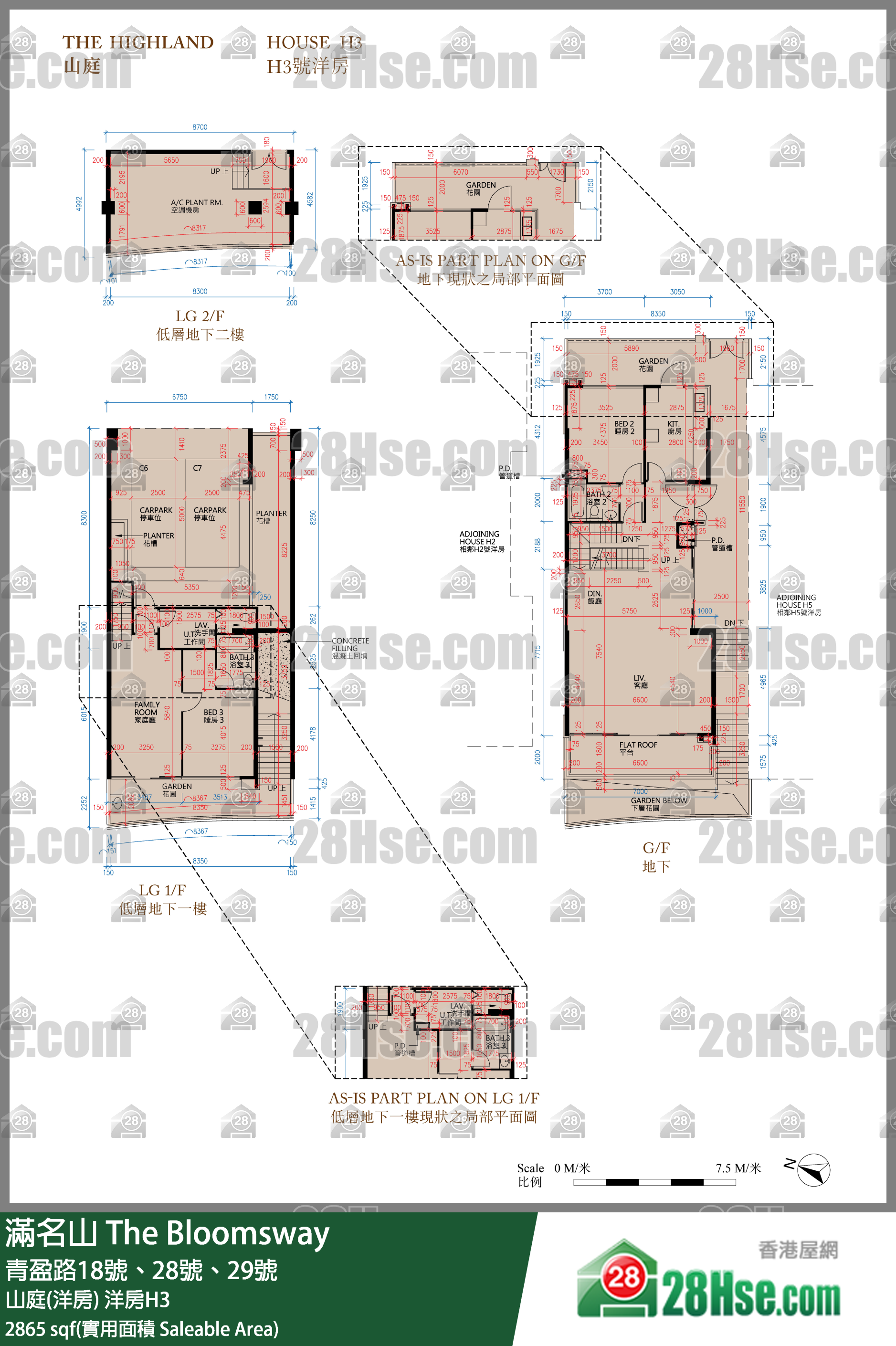 滿名山 山庭(洋房) 洋房H3 平面圖