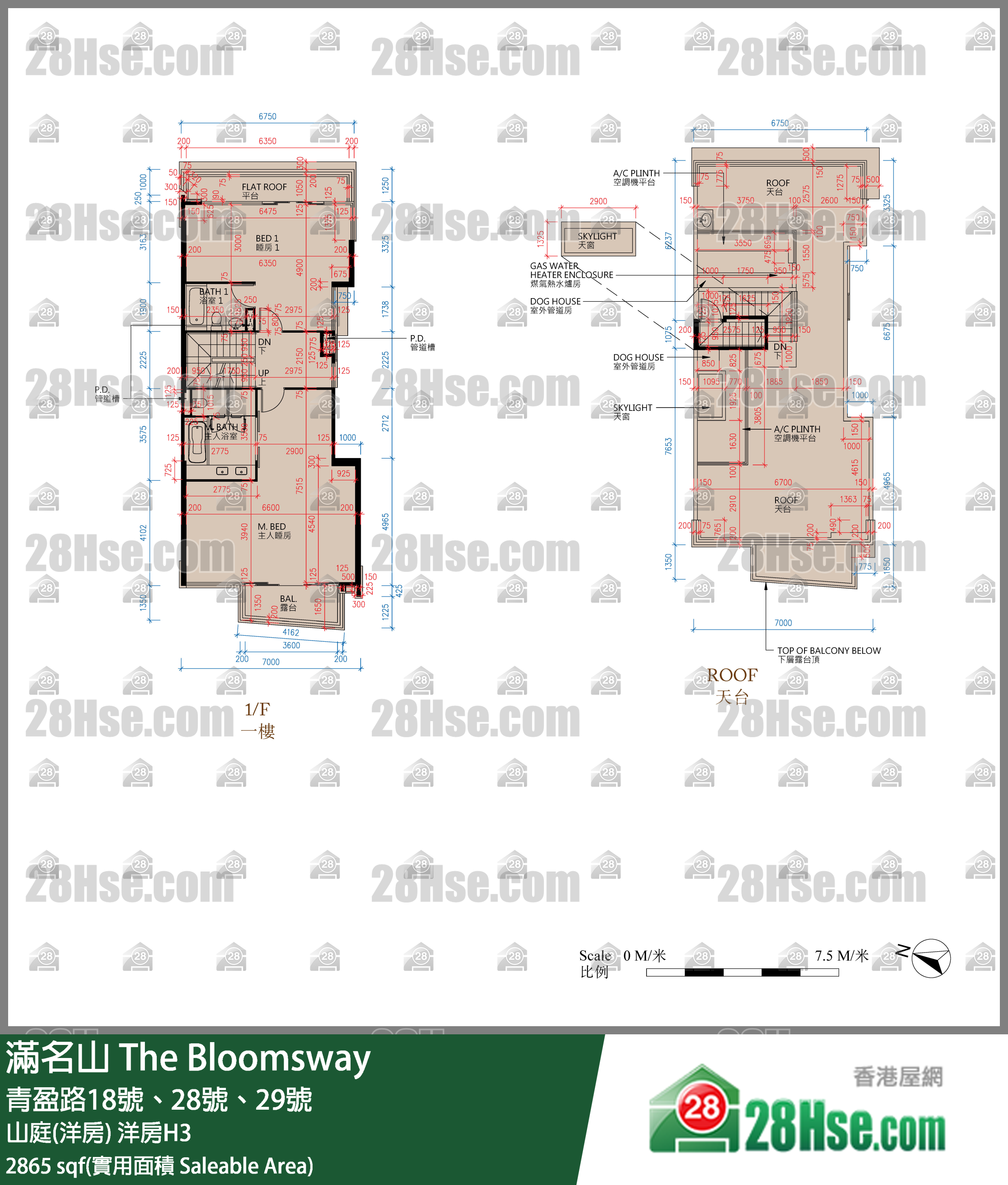滿名山 山庭(洋房) 洋房H3 平面圖