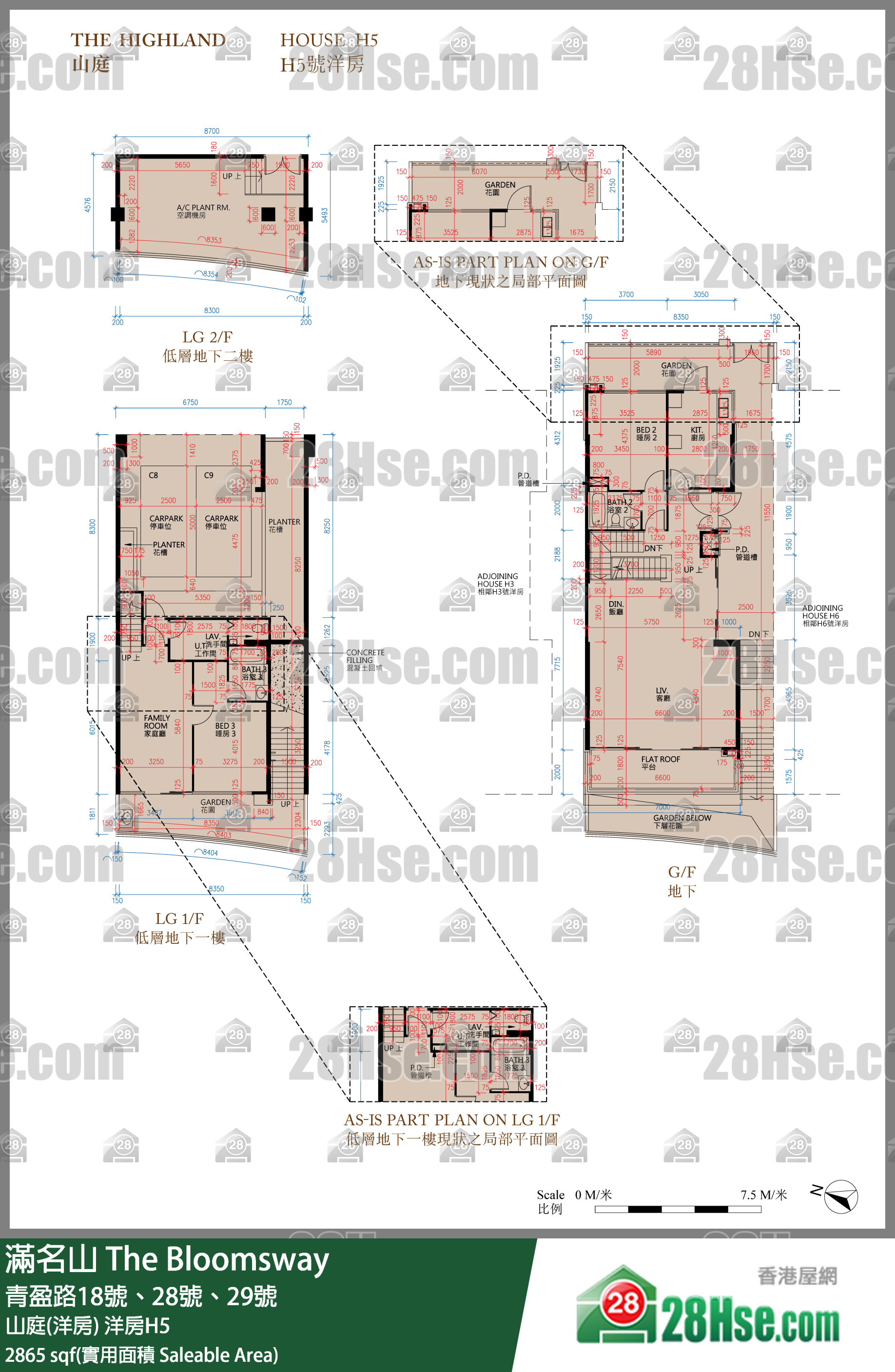 滿名山 山庭(洋房) 洋房H5 平面圖